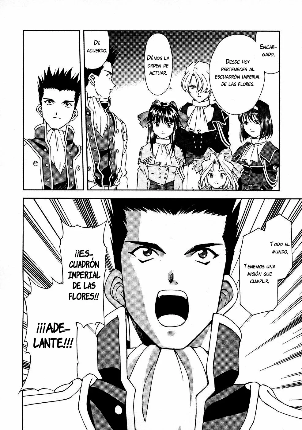 Sakura Wars Capítulo 6 - Page 11