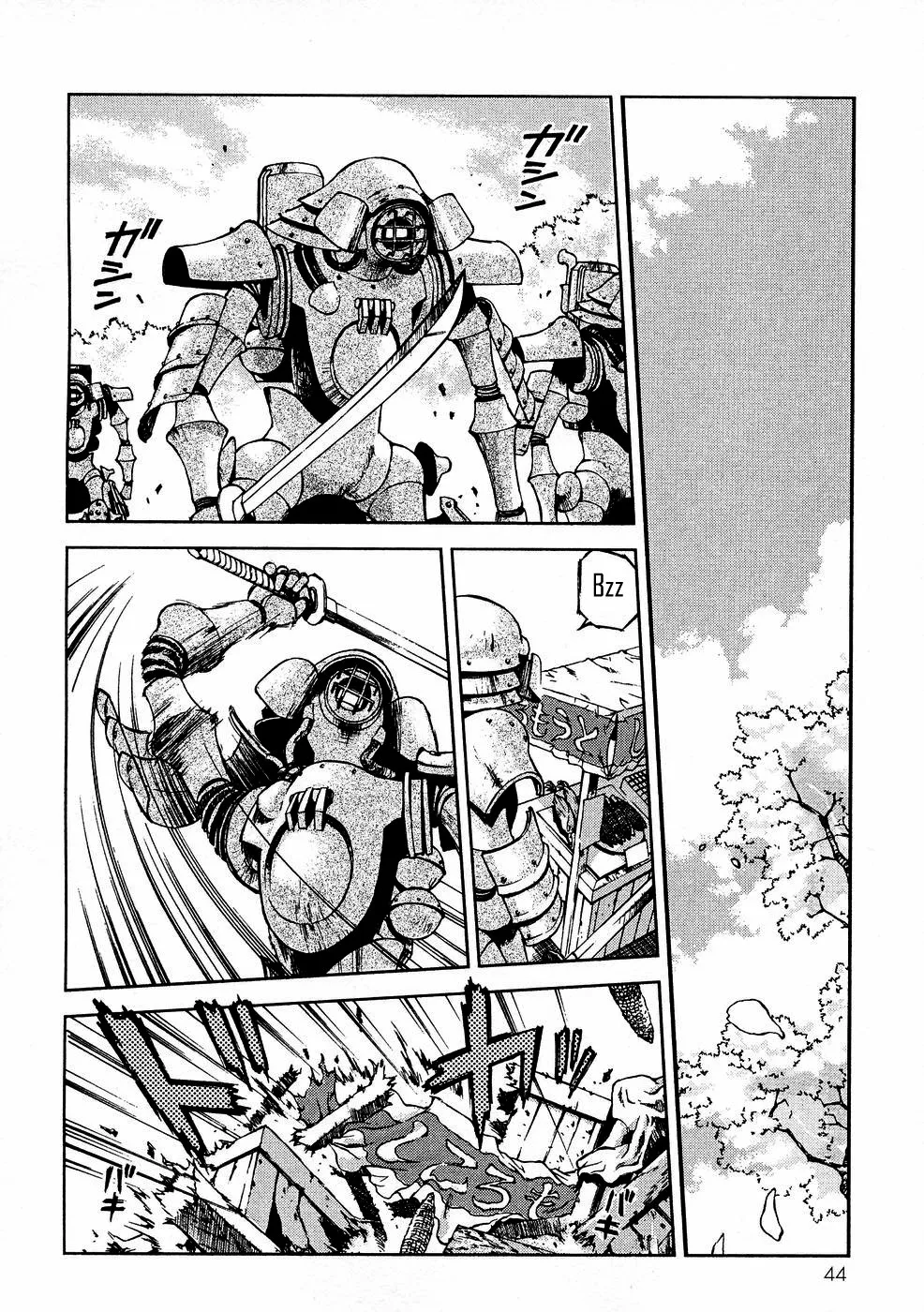 Sakura Wars Capítulo 6 - Page 18