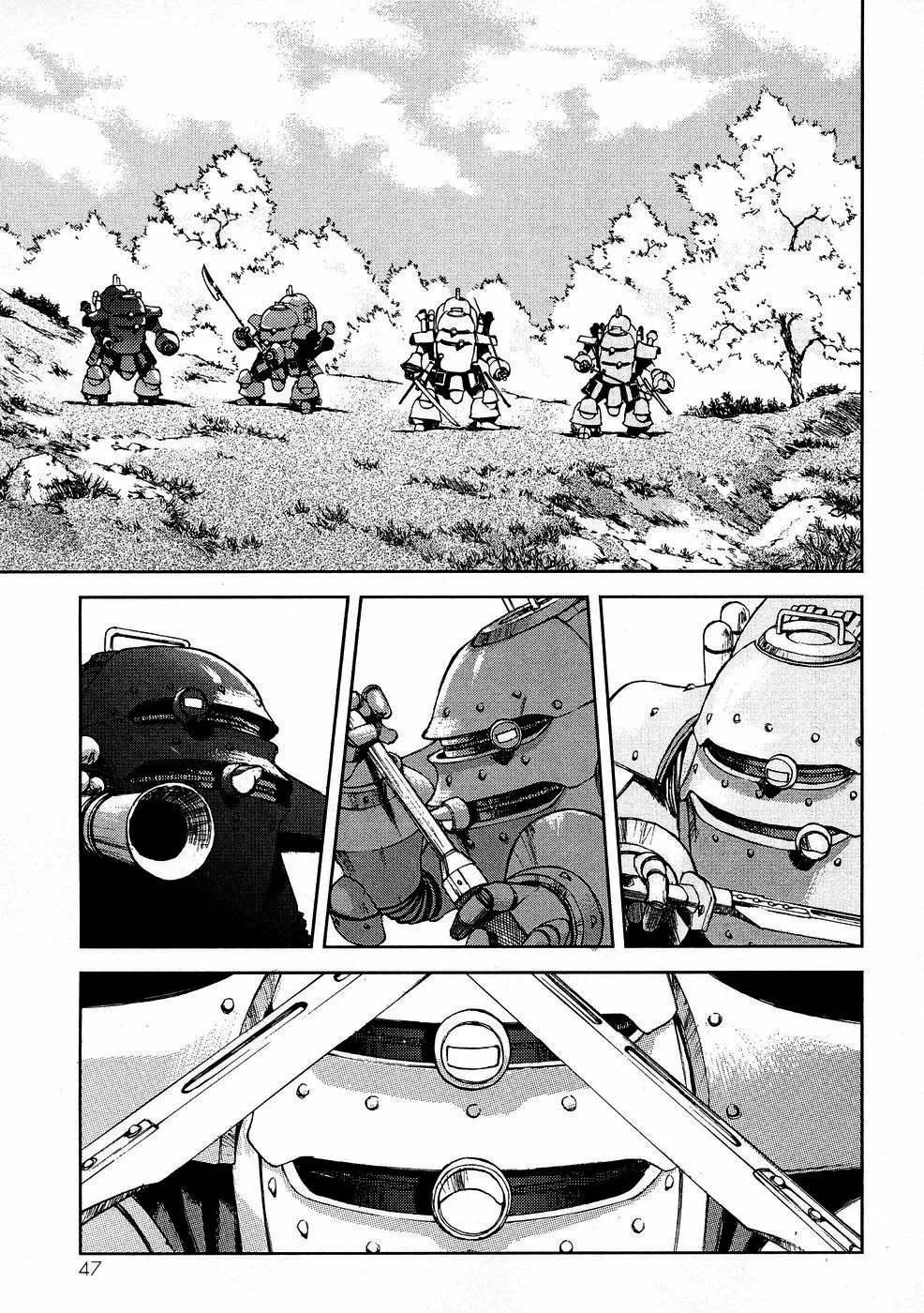 Sakura Wars Capítulo 6 - Page 21