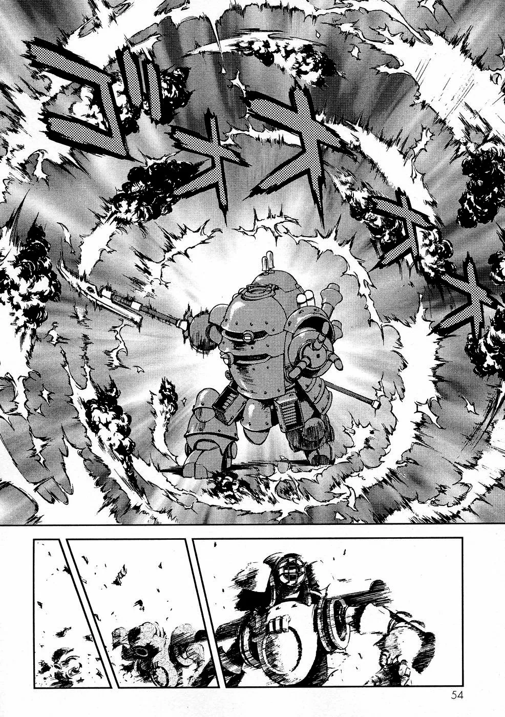 Sakura Wars Capítulo 6 - Page 27