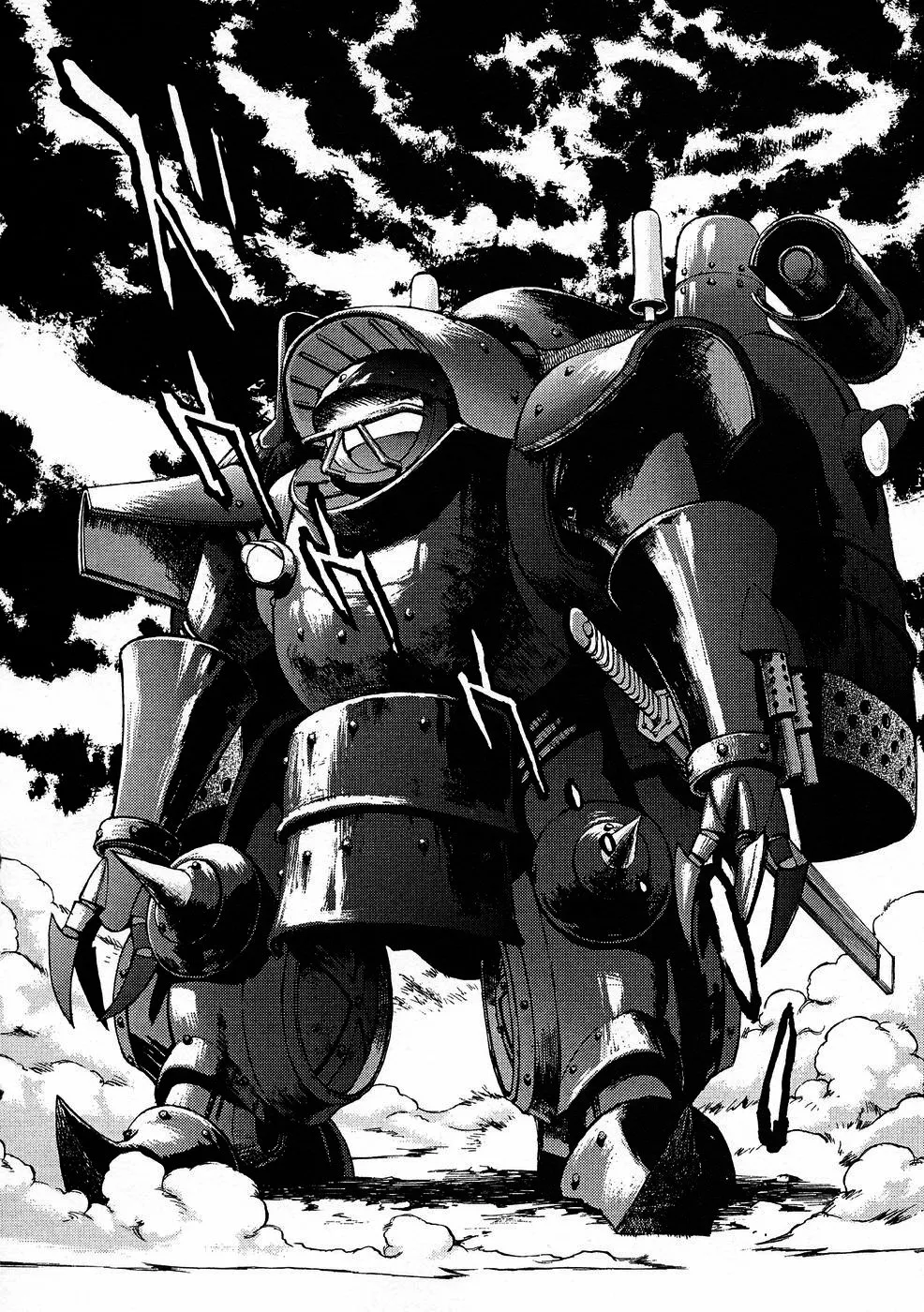 Sakura Wars Capítulo 6 - Page 42
