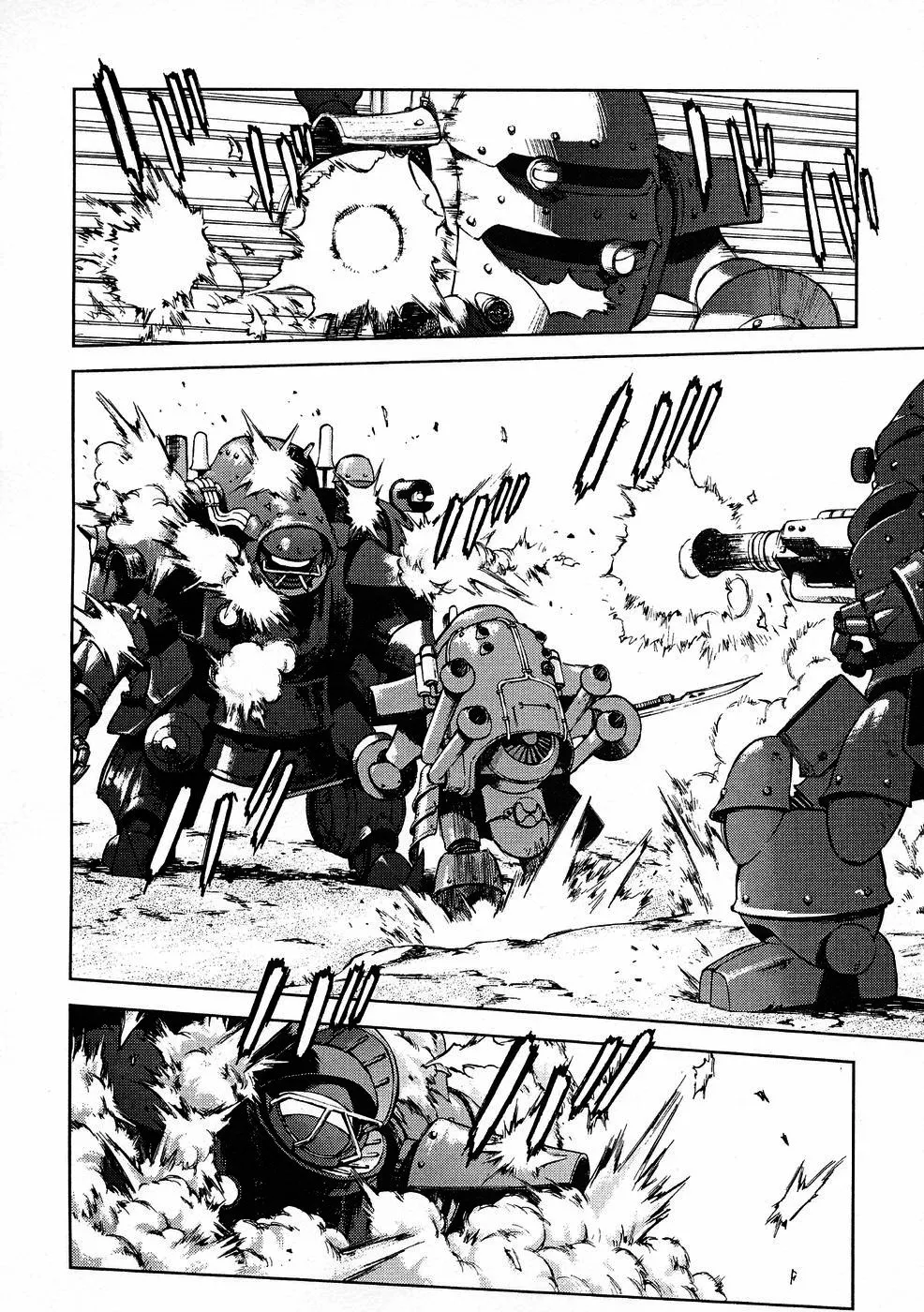 Sakura Wars Capítulo 6 - Page 46