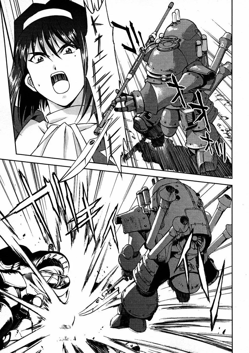 Sakura Wars Capítulo 6 - Page 47