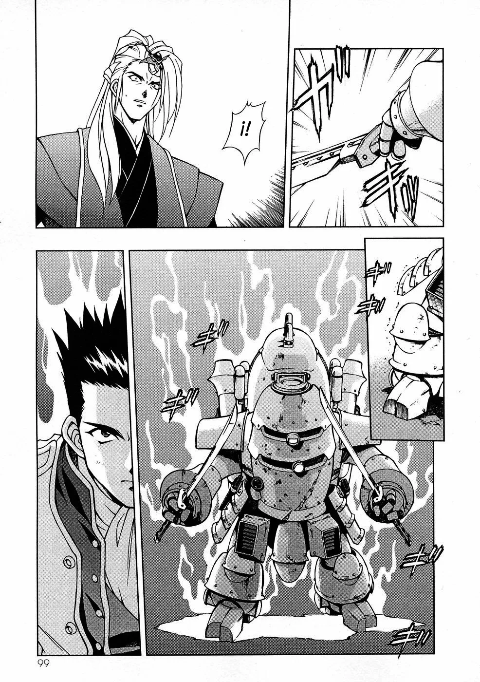Sakura Wars Capítulo 6 - Page 70