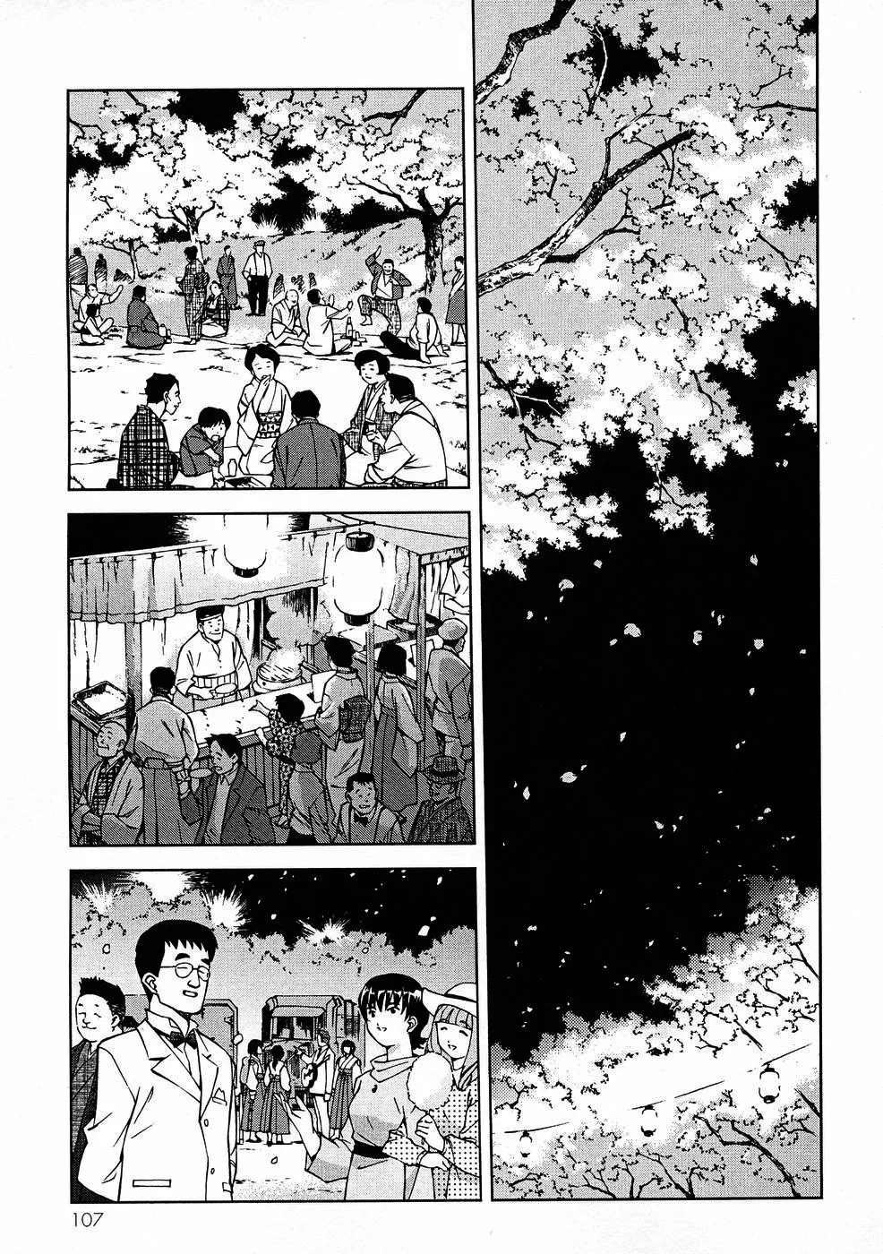 Sakura Wars Capítulo 6 - Page 77