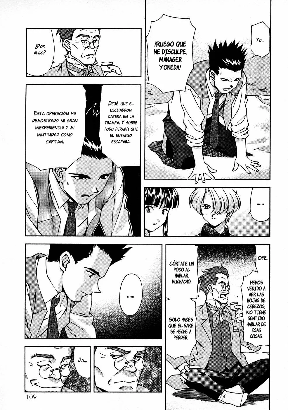 Sakura Wars Capítulo 6 - Page 79