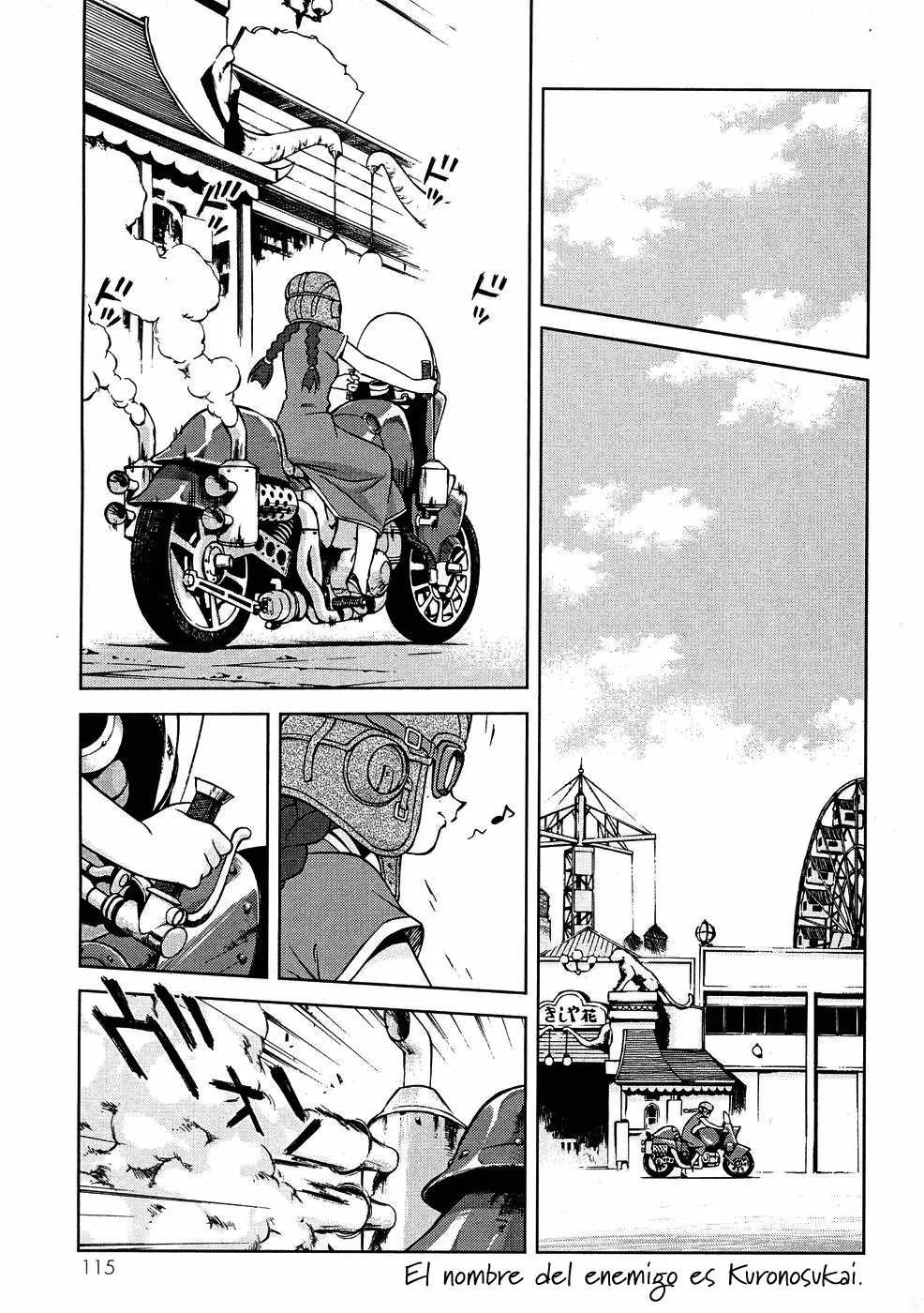 Sakura Wars Capítulo 7 - Page 2