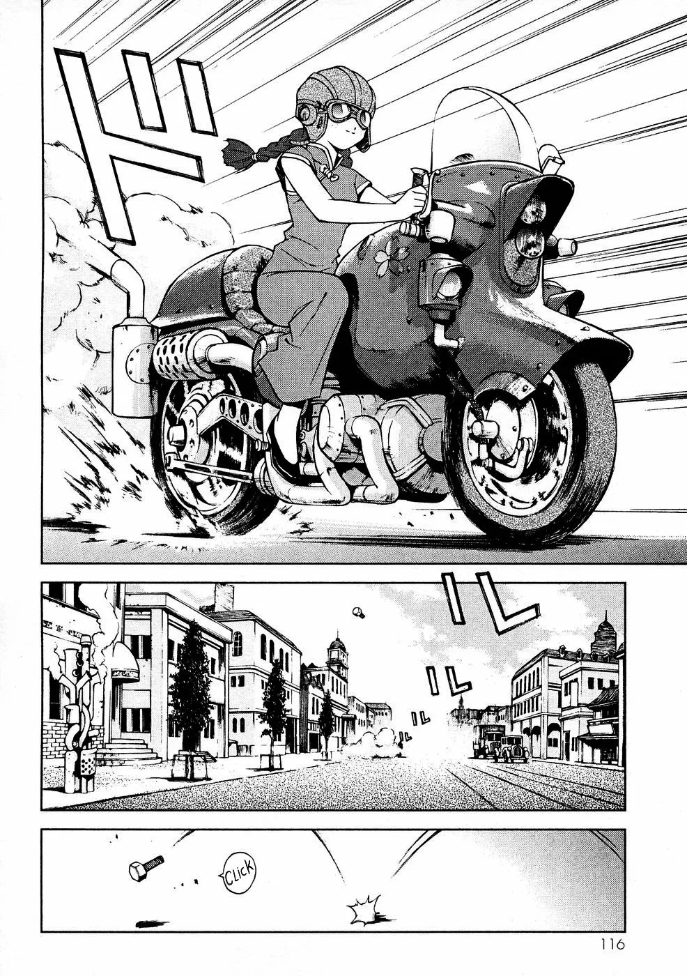 Sakura Wars Capítulo 7 - Page 3