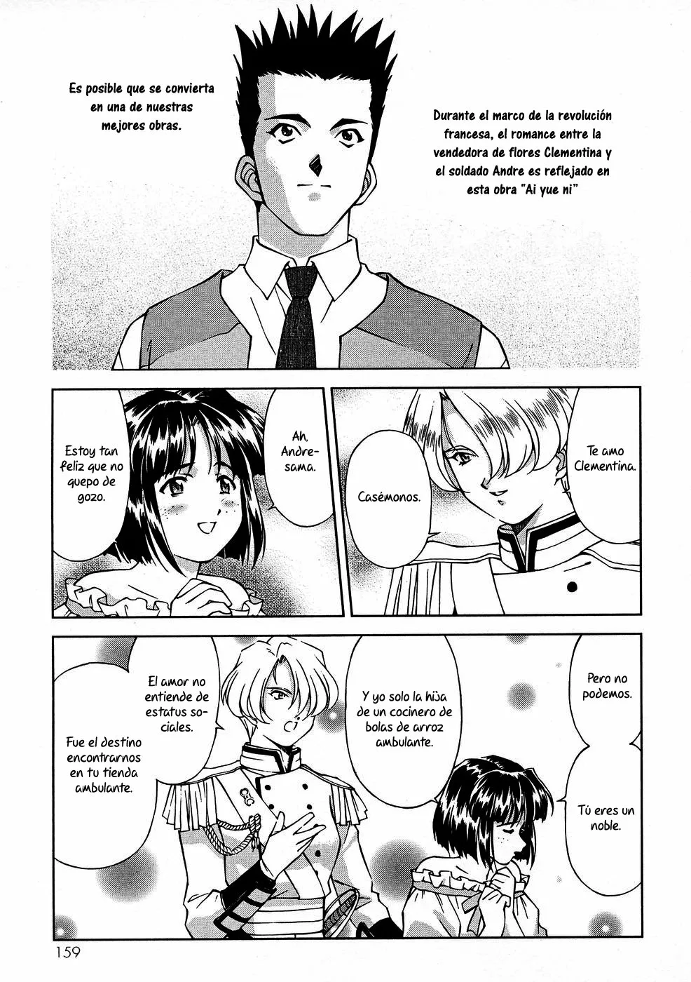 Sakura Wars Capítulo 8 - Page 13