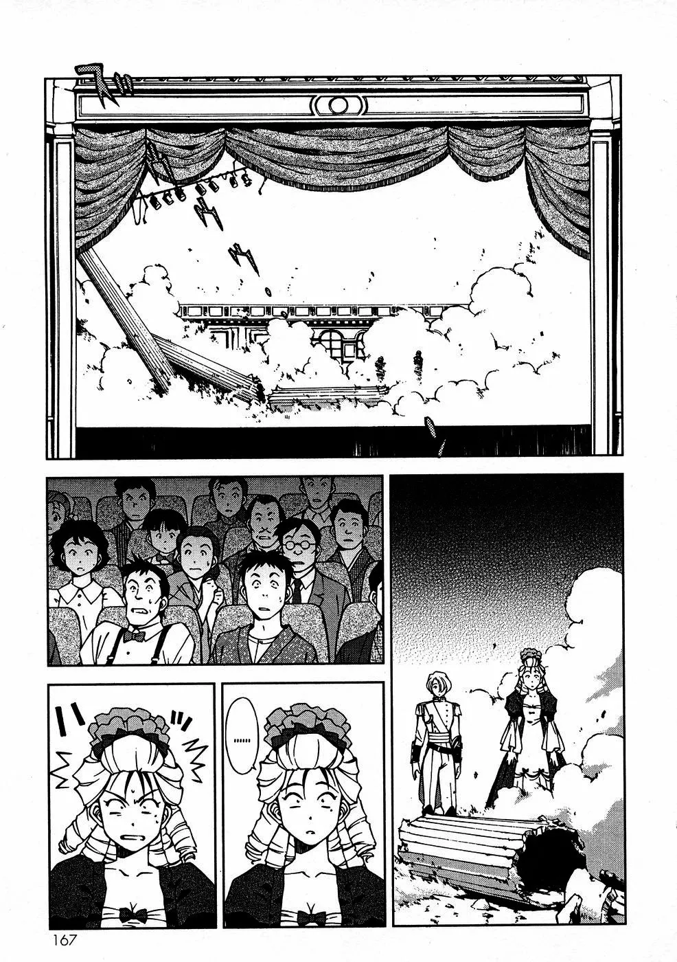 Sakura Wars Capítulo 8 - Page 21