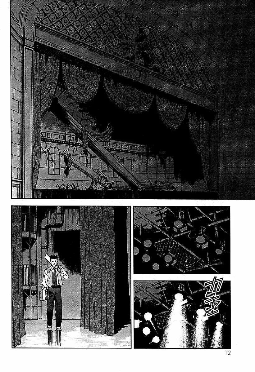 Sakura Wars Capítulo 9 - Page 15