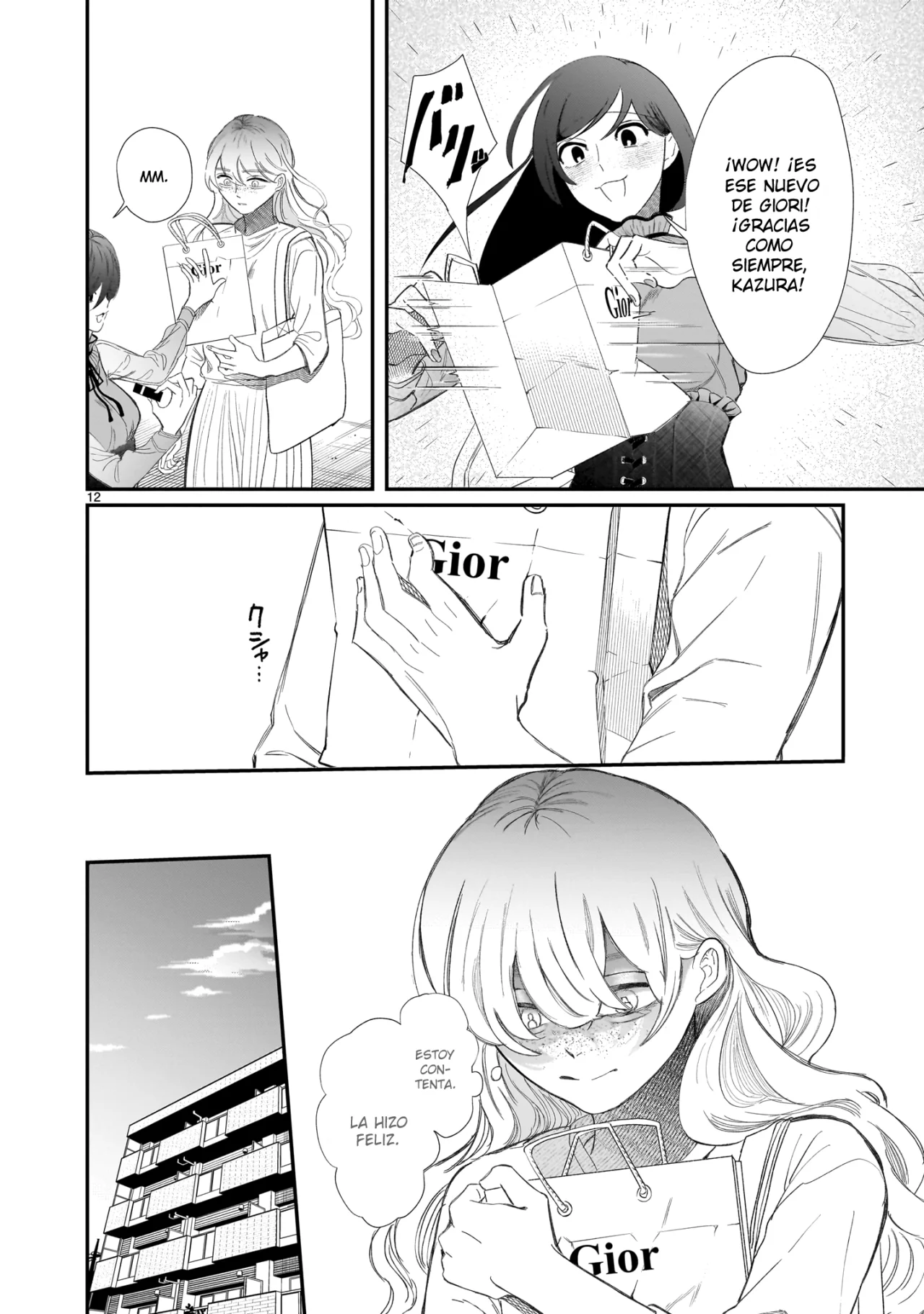 Chirizokonai no Hiraeth Capítulo 1 - Page 15