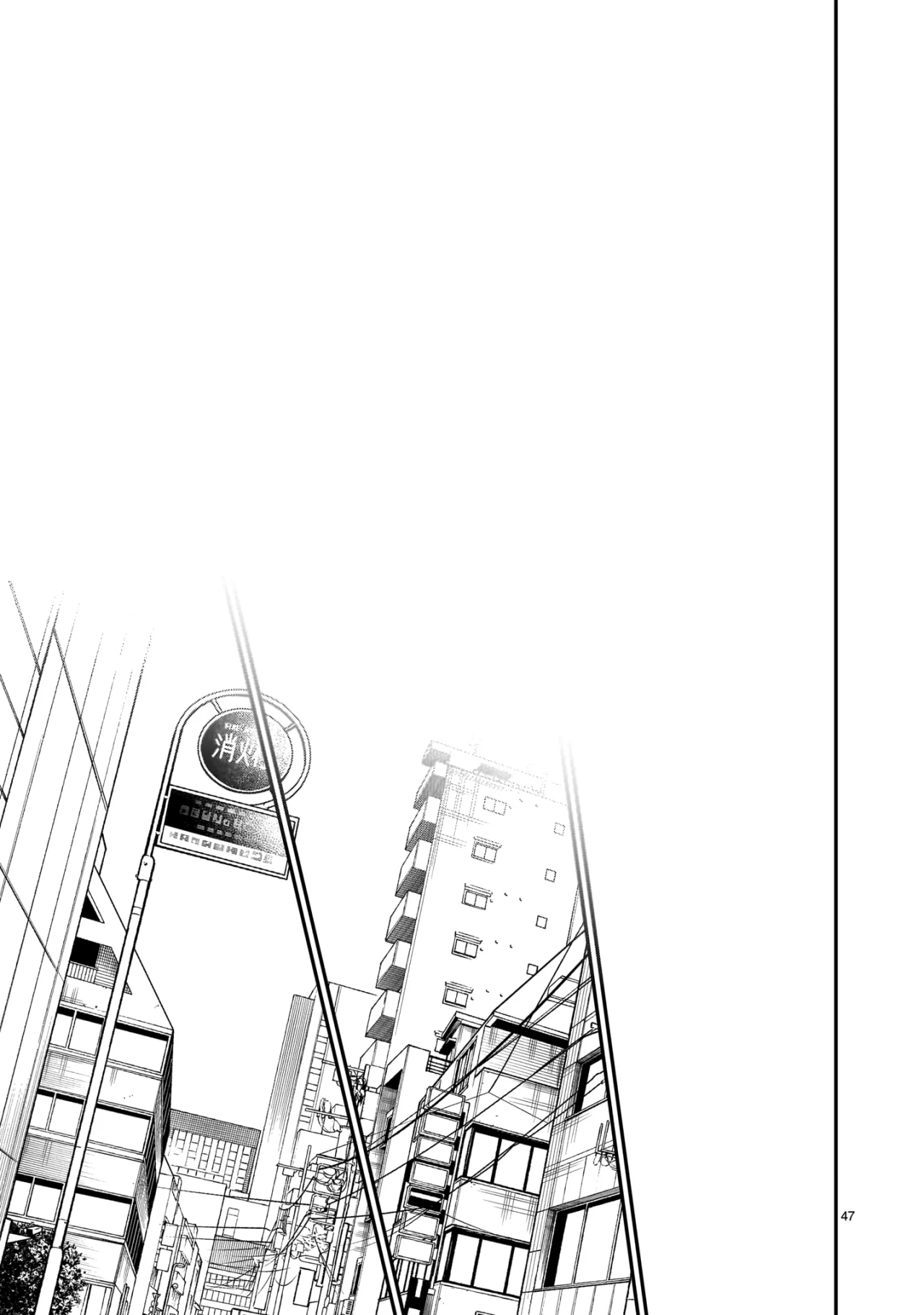 Chirizokonai no Hiraeth Capítulo 1 - Page 50