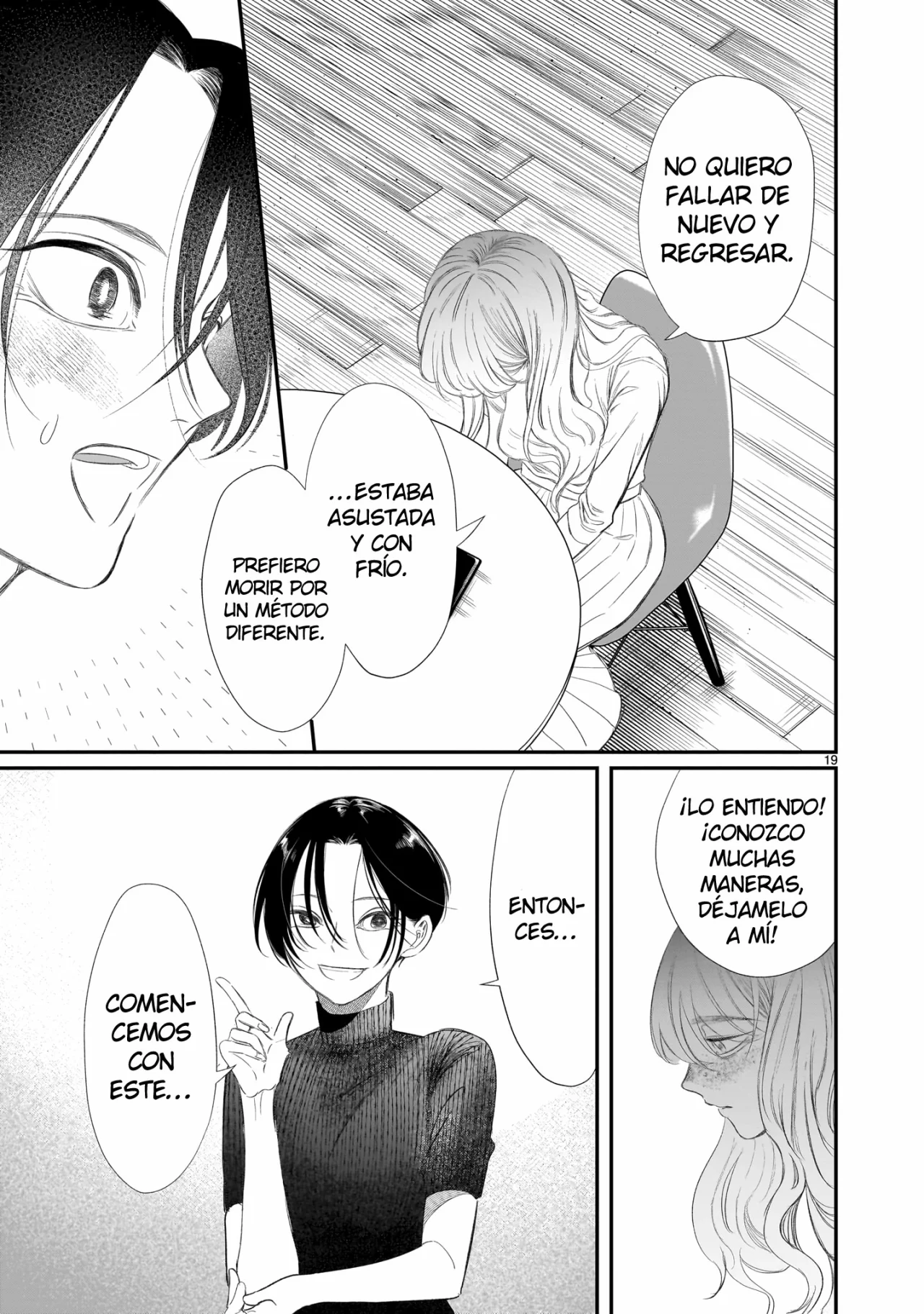 Chirizokonai no Hiraeth Capítulo 2 - Page 22