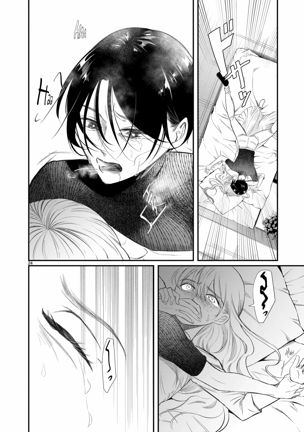 Chirizokonai no Hiraeth Capítulo 2 - Page 27