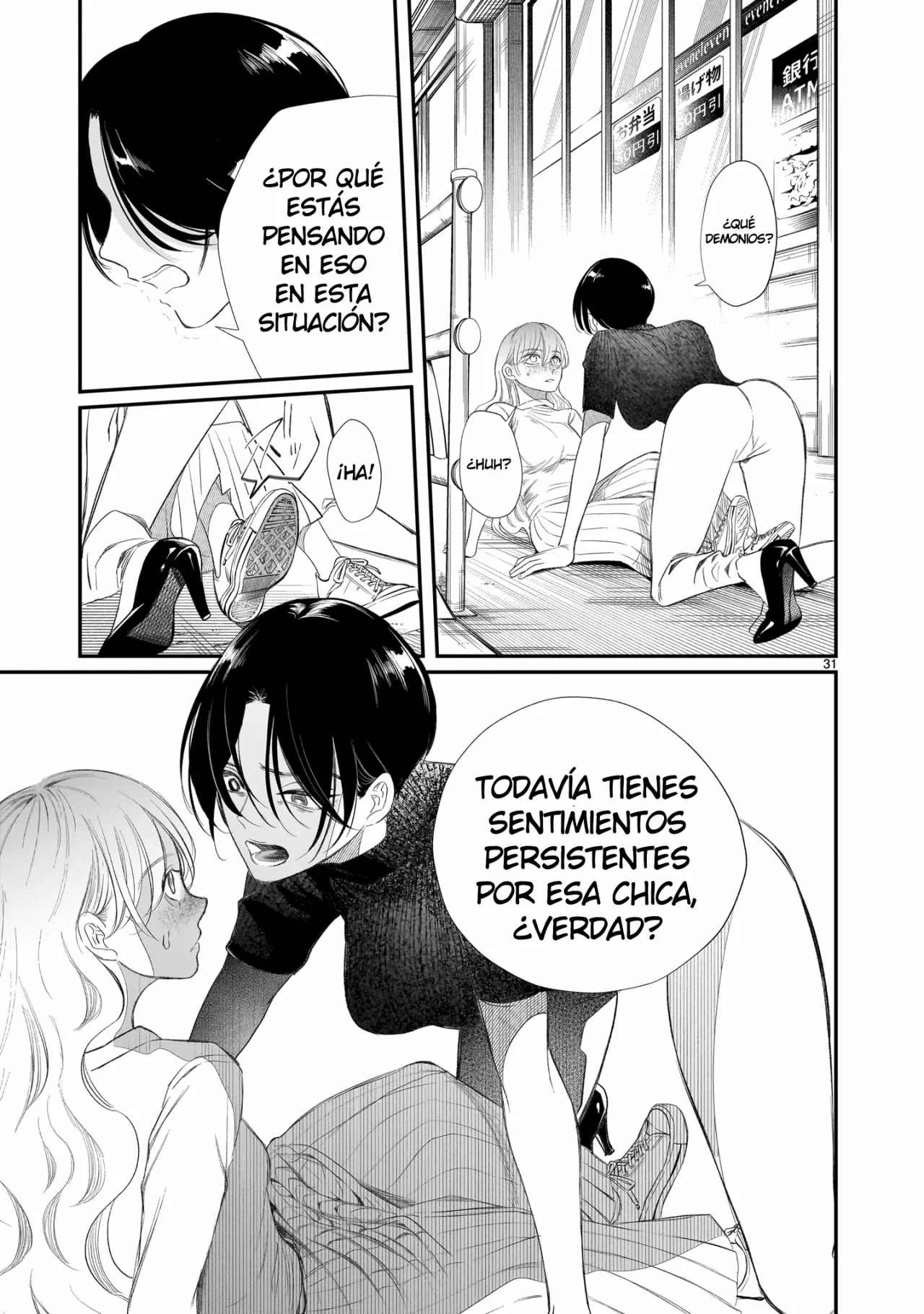 Chirizokonai no Hiraeth Capítulo 2 - Page 34