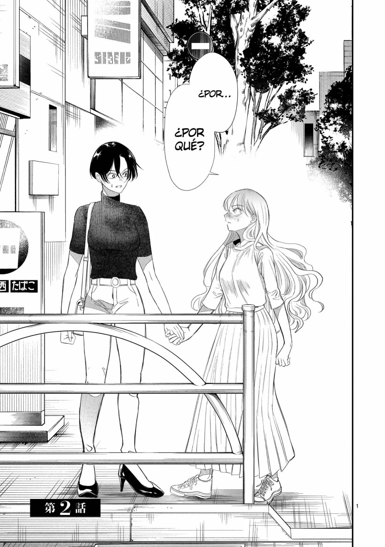 Chirizokonai no Hiraeth Capítulo 2 - Page 4