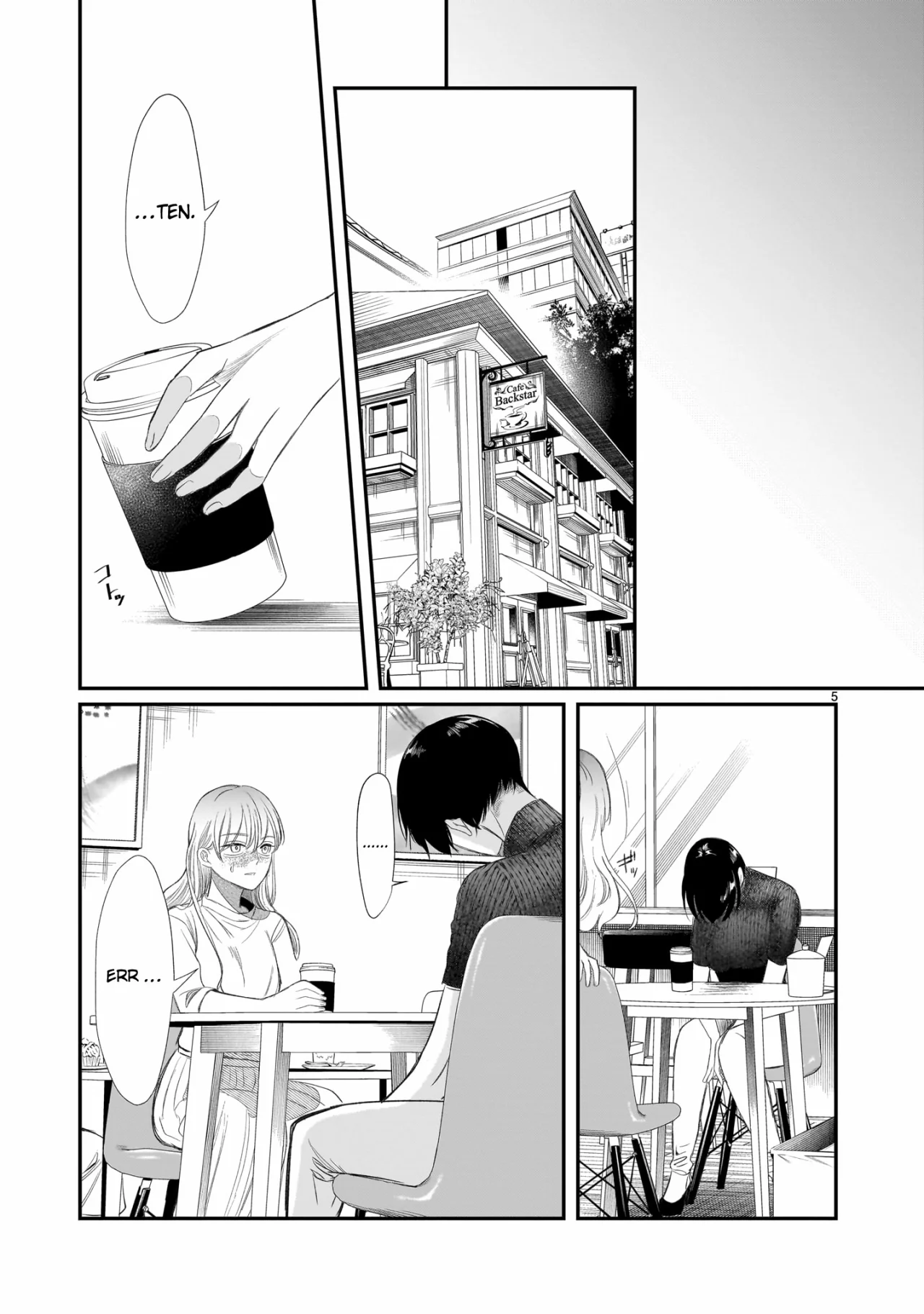 Chirizokonai no Hiraeth Capítulo 2 - Page 8