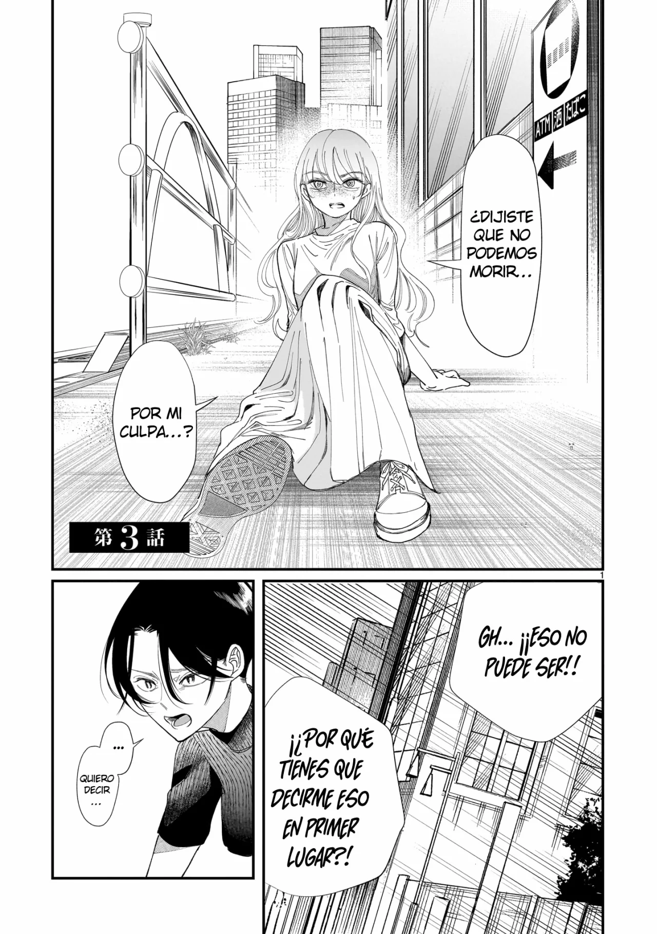 Chirizokonai no Hiraeth Capítulo 3 - Page 2