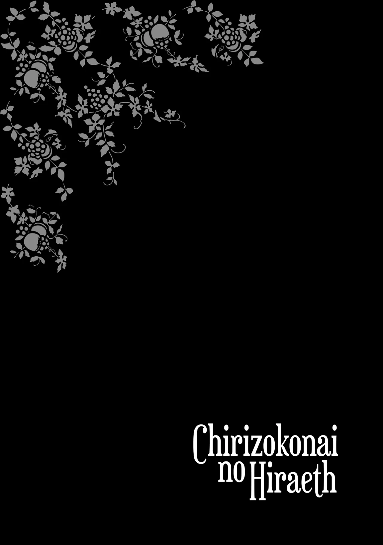 Chirizokonai no Hiraeth Capítulo 4 - Page 2
