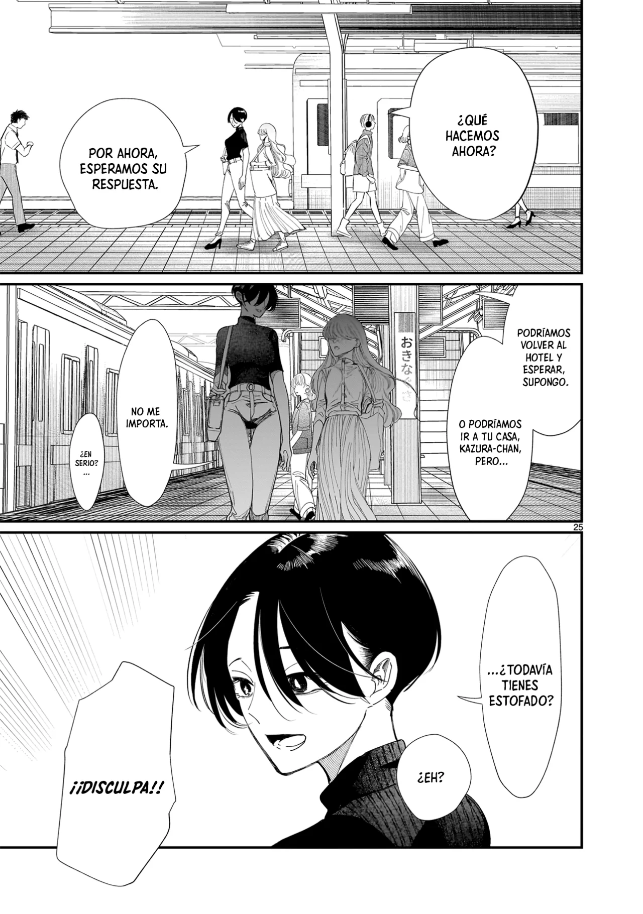 Chirizokonai no Hiraeth Capítulo 4 - Page 27