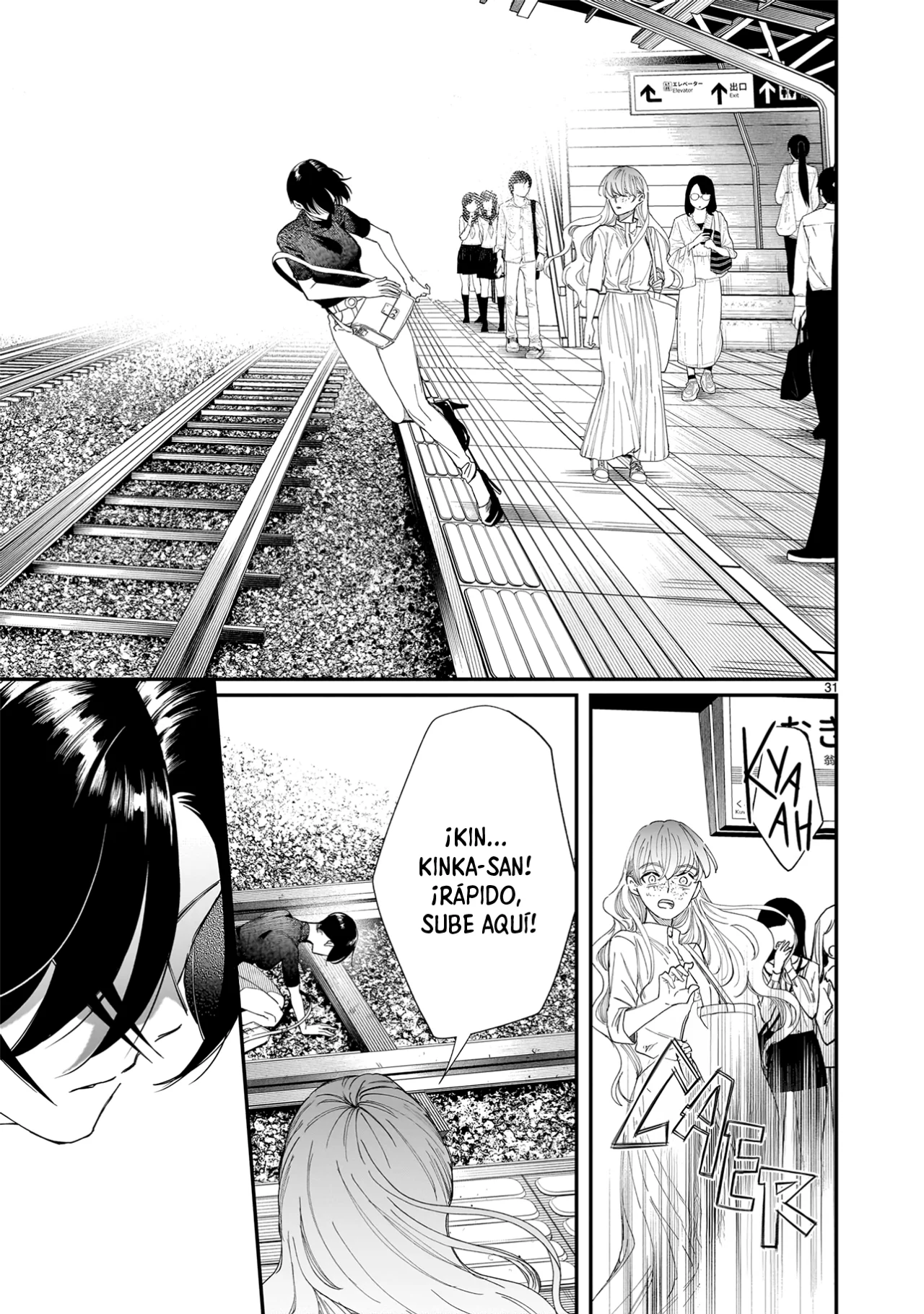 Chirizokonai no Hiraeth Capítulo 4 - Page 33