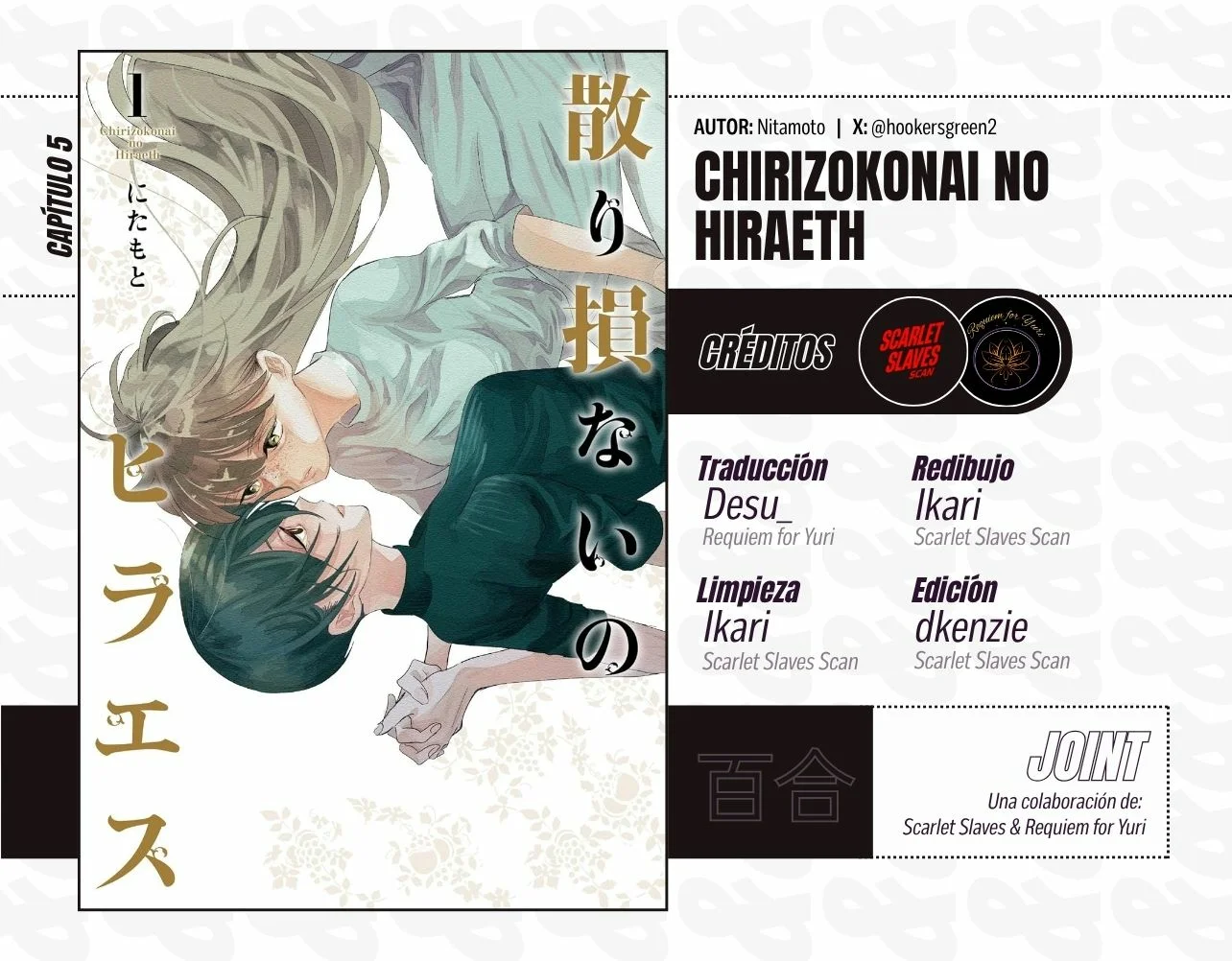 Chirizokonai no Hiraeth Capítulo 5 - Page 1