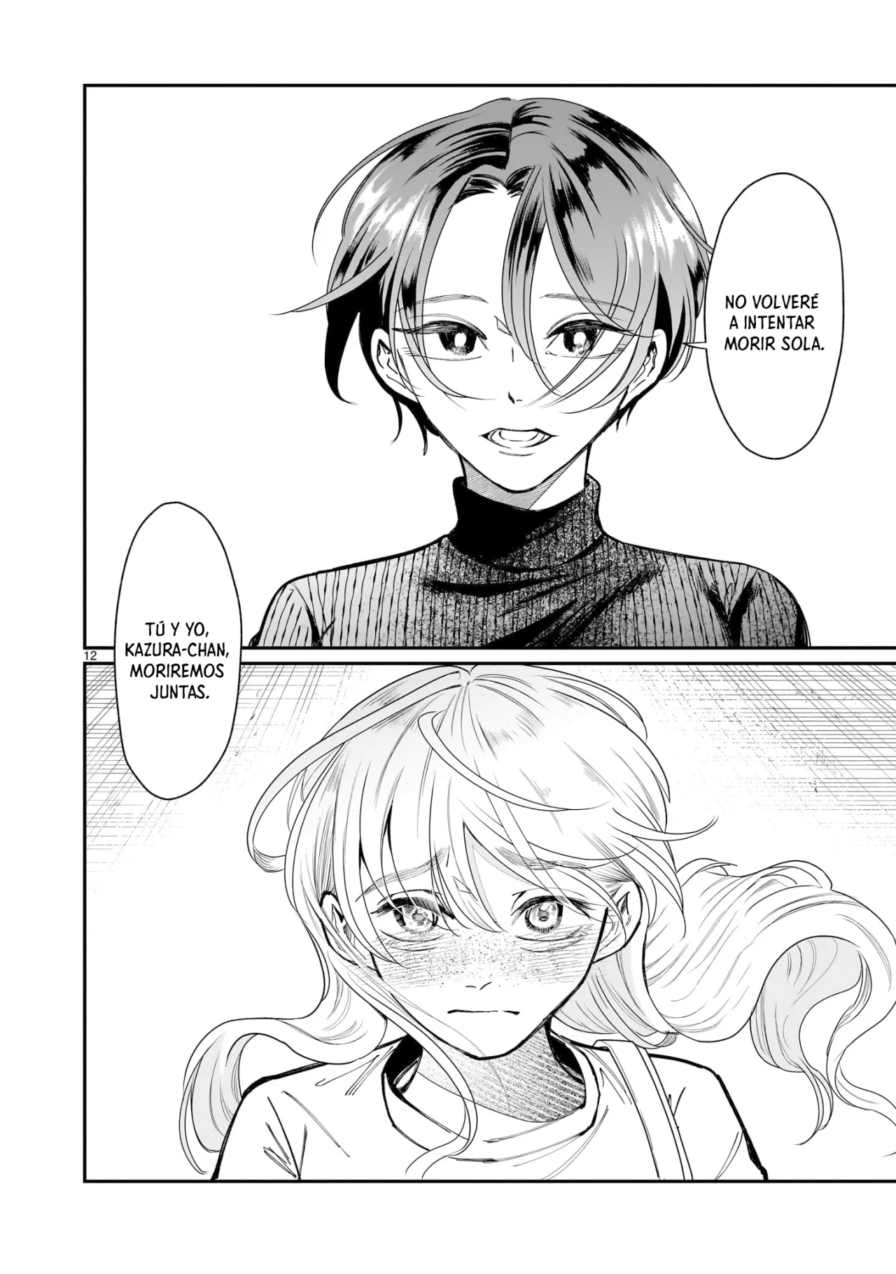 Chirizokonai no Hiraeth Capítulo 5 - Page 13