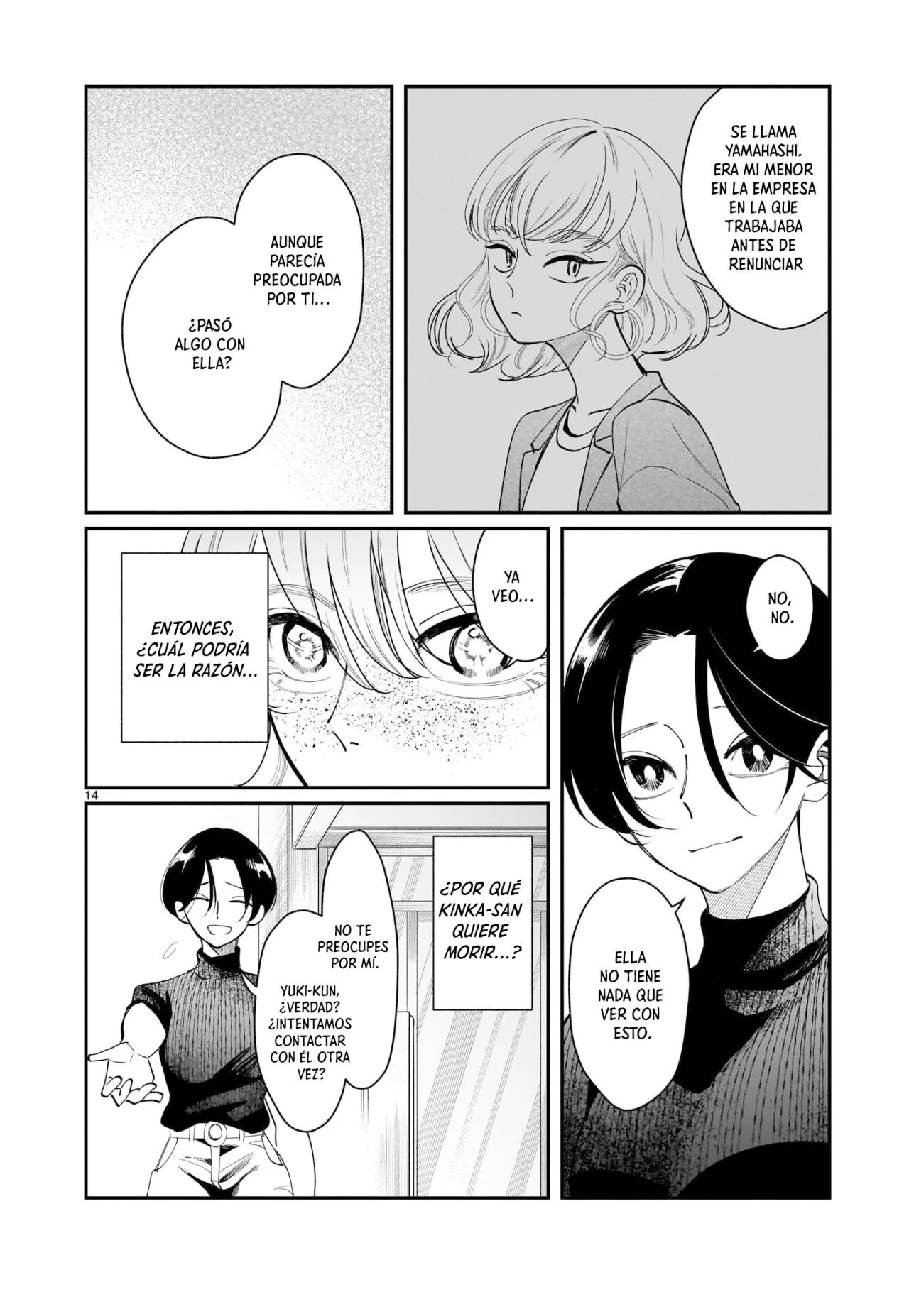 Chirizokonai no Hiraeth Capítulo 5 - Page 15