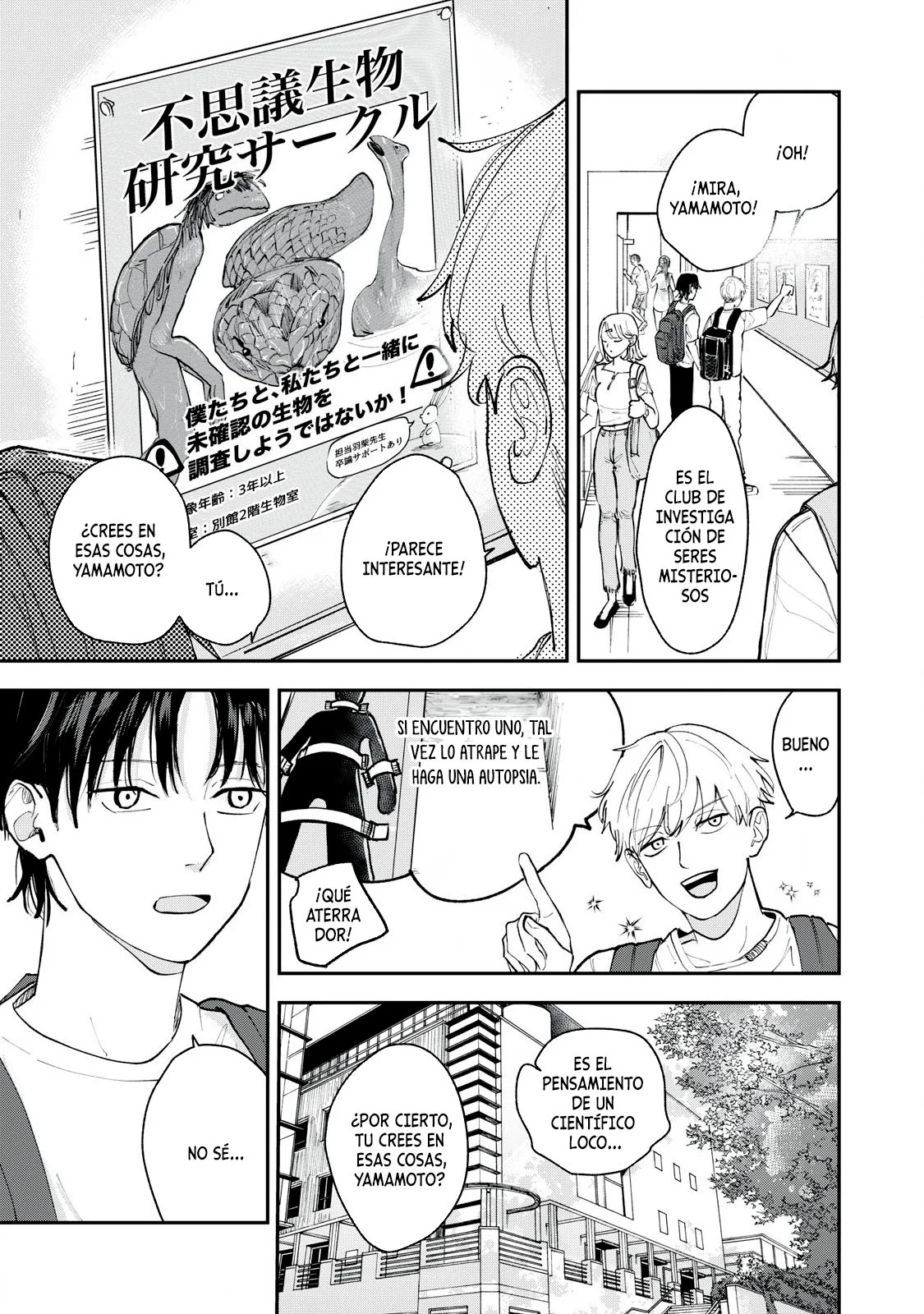 Sono Wa Fudeki Na Vampaia Capítulo 1 - Page 2