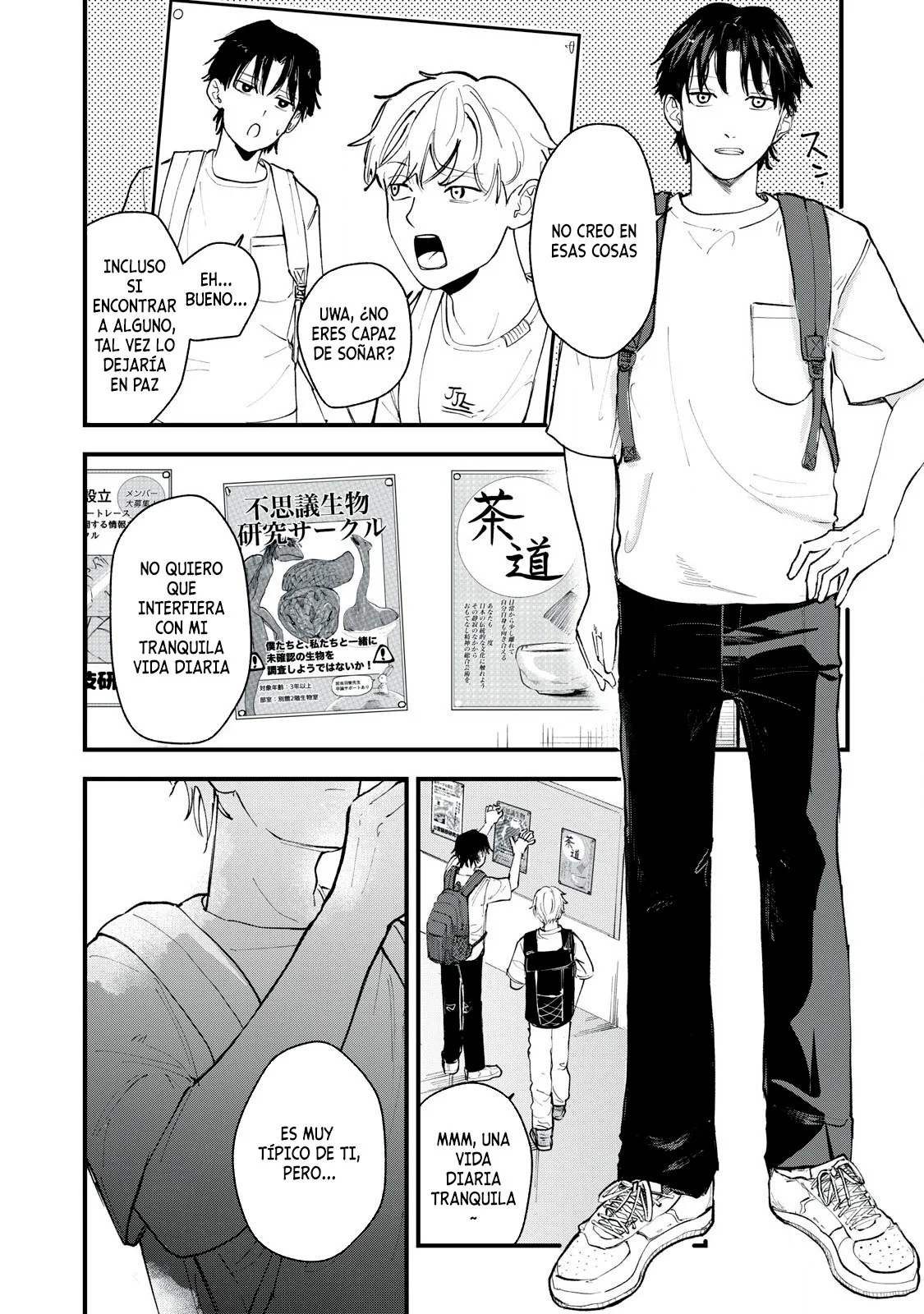 Sono Wa Fudeki Na Vampaia Capítulo 1 - Page 3