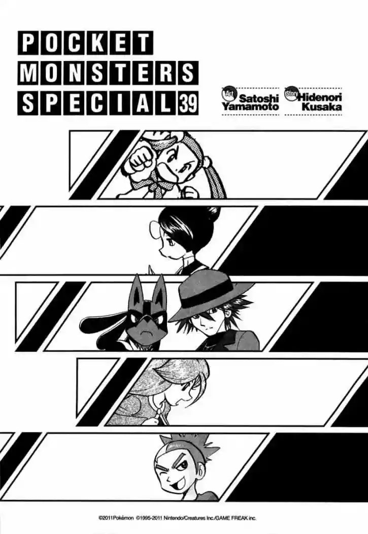 Pokémon Special Capítulo 423 - Page 4