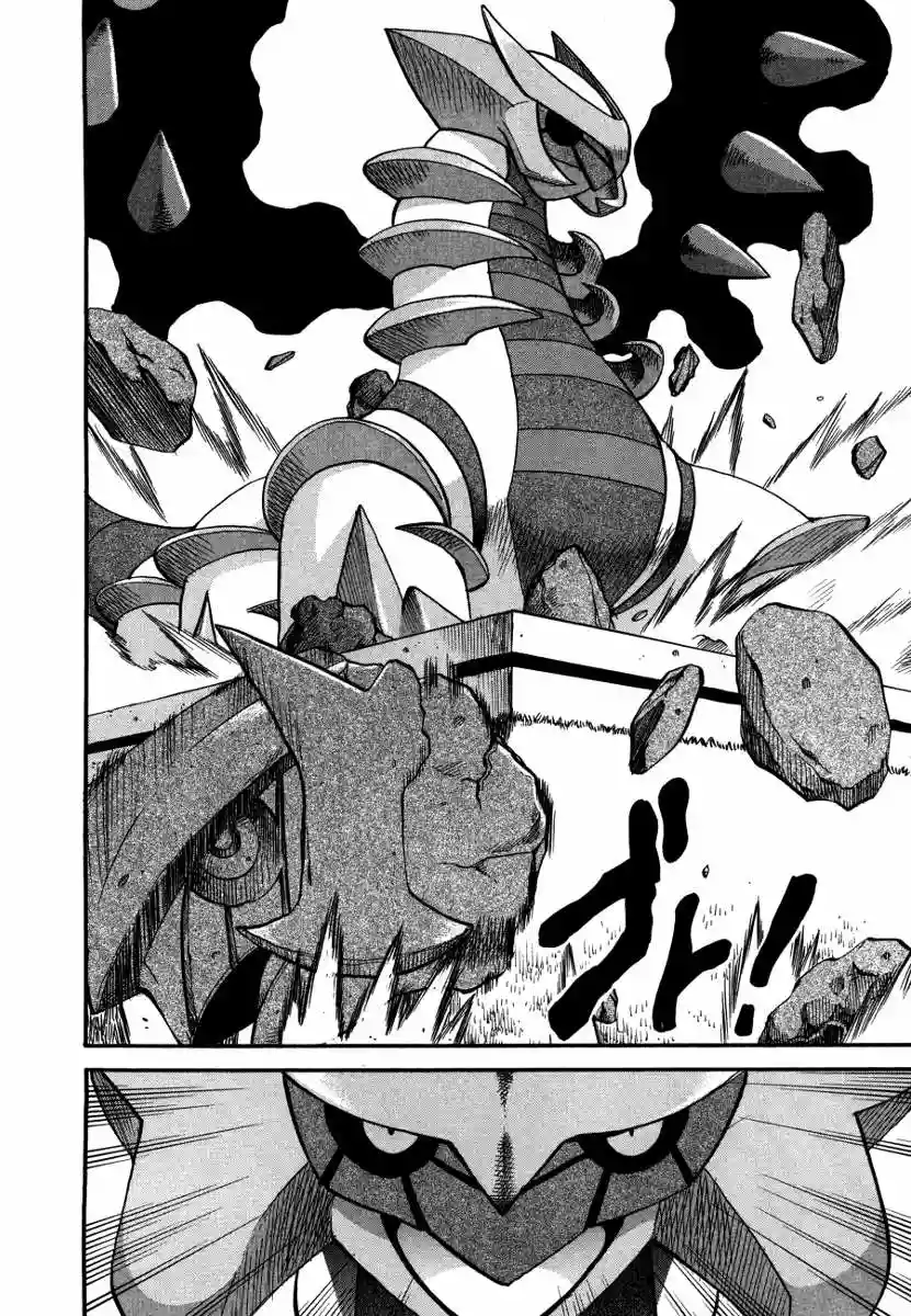 Pokémon Special Capítulo 430 - Page 33
