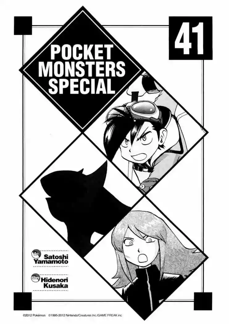 Pokémon Special Capítulo 442 - Page 5