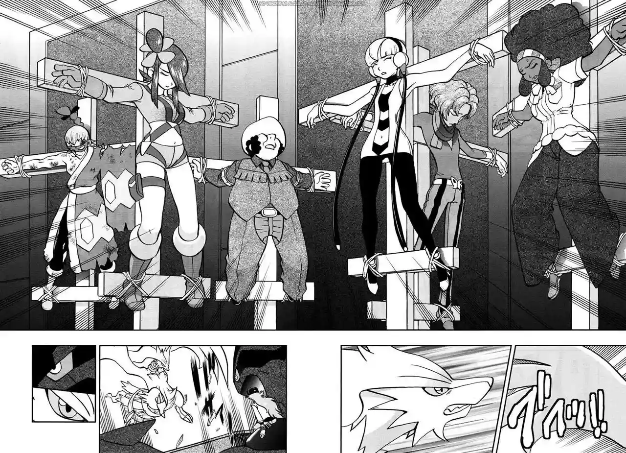 Pokémon Special Capítulo 520 - Page 21