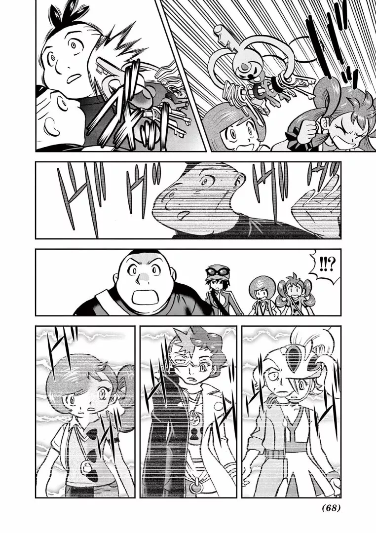 Pokémon Special Capítulo 576 - Page 8