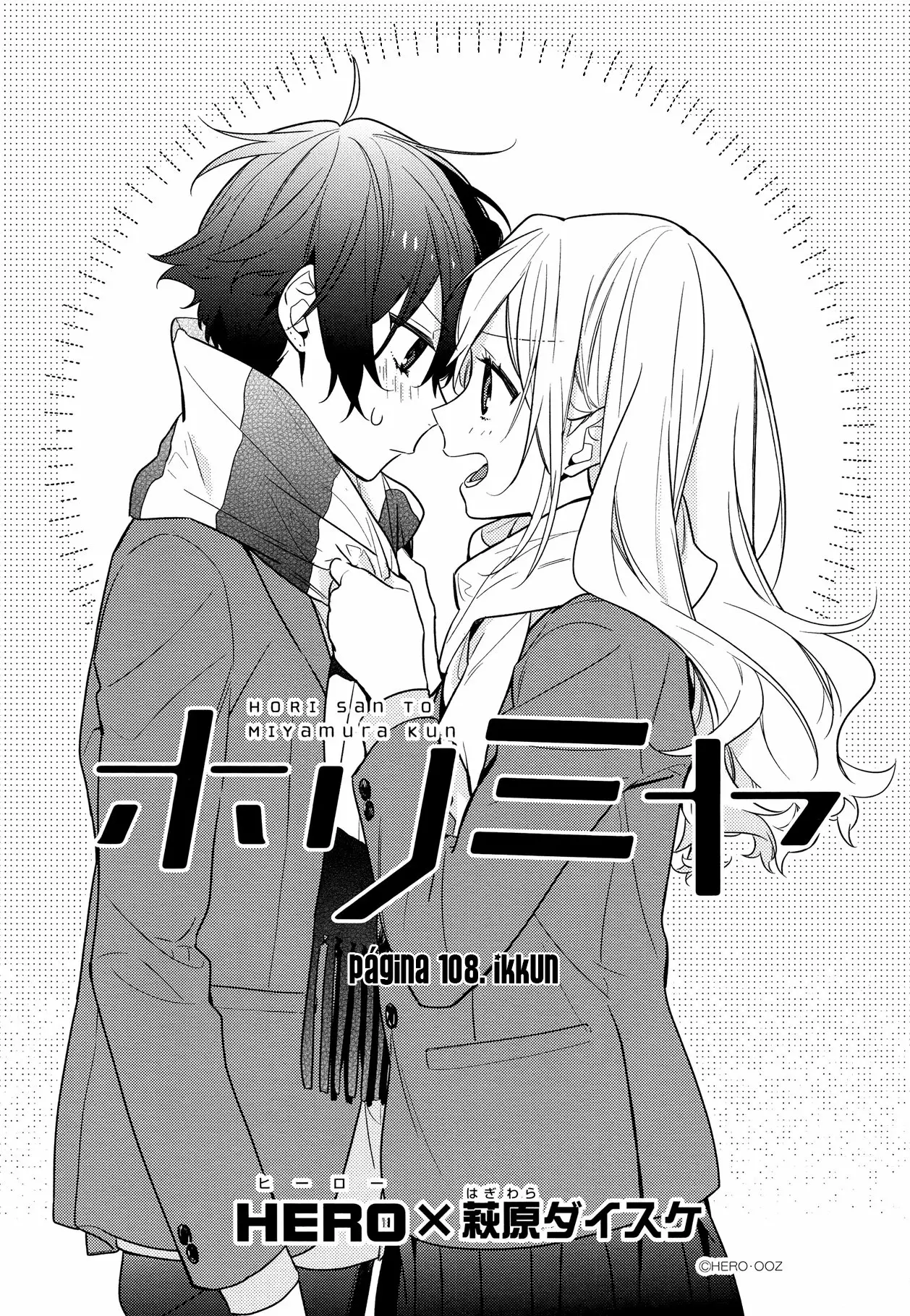 Horimiya Capítulo 108 - Page 4