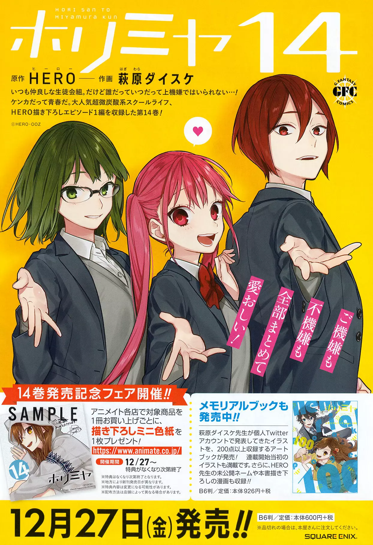 Horimiya Capítulo 110 - Page 7