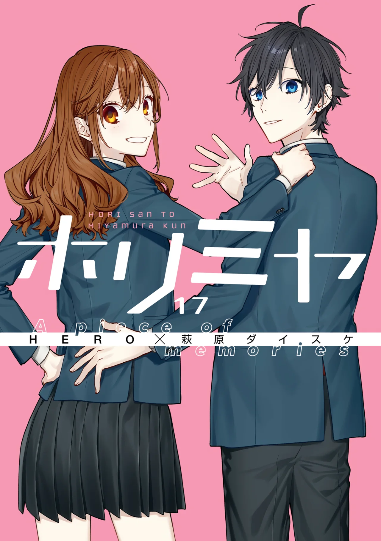 Horimiya Capítulo 123 - Page 2