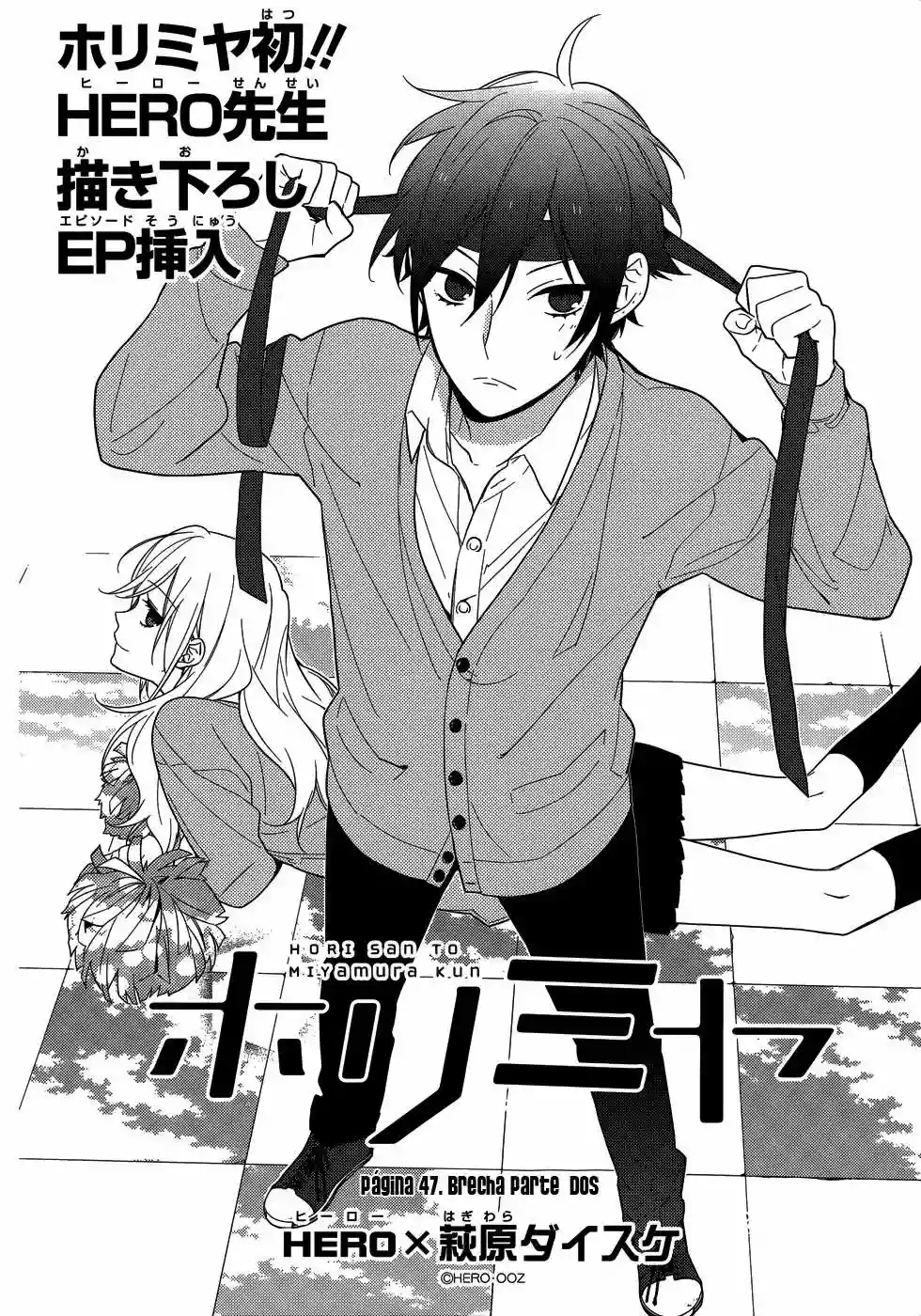 Horimiya Capítulo 47 - Page 8