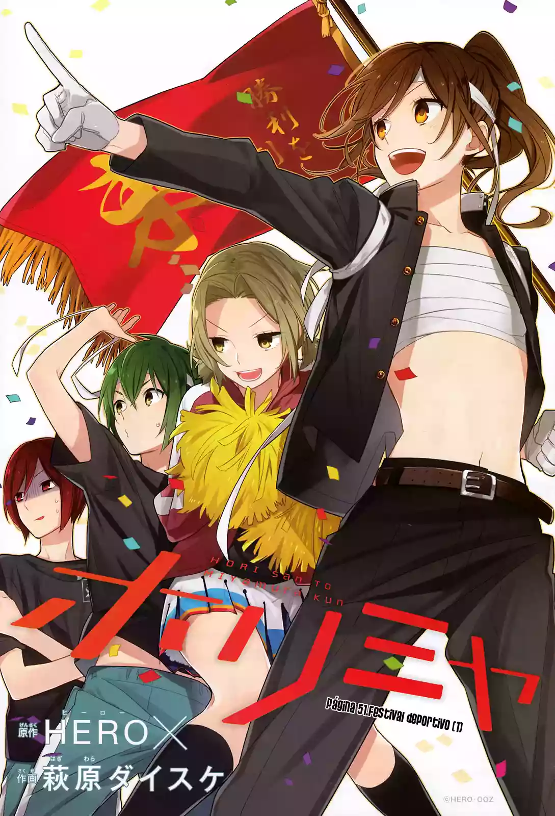 Horimiya Capítulo 51 - Page 6