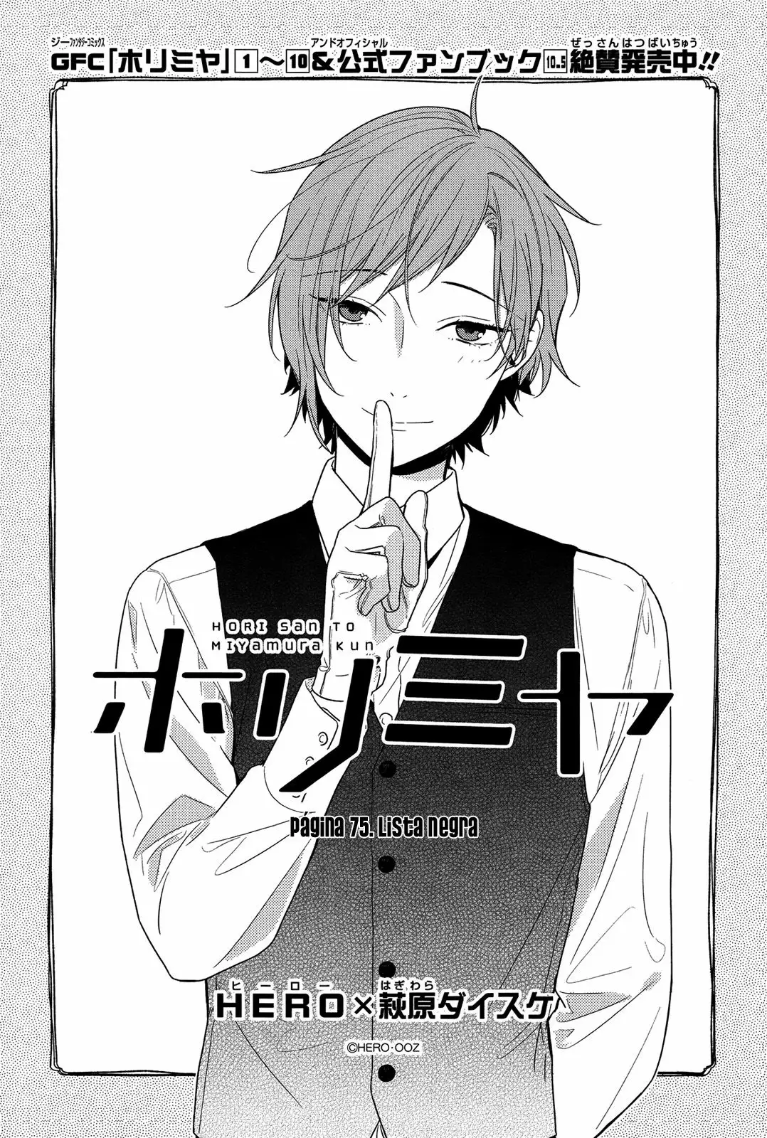 Horimiya Capítulo 75 - Page 4