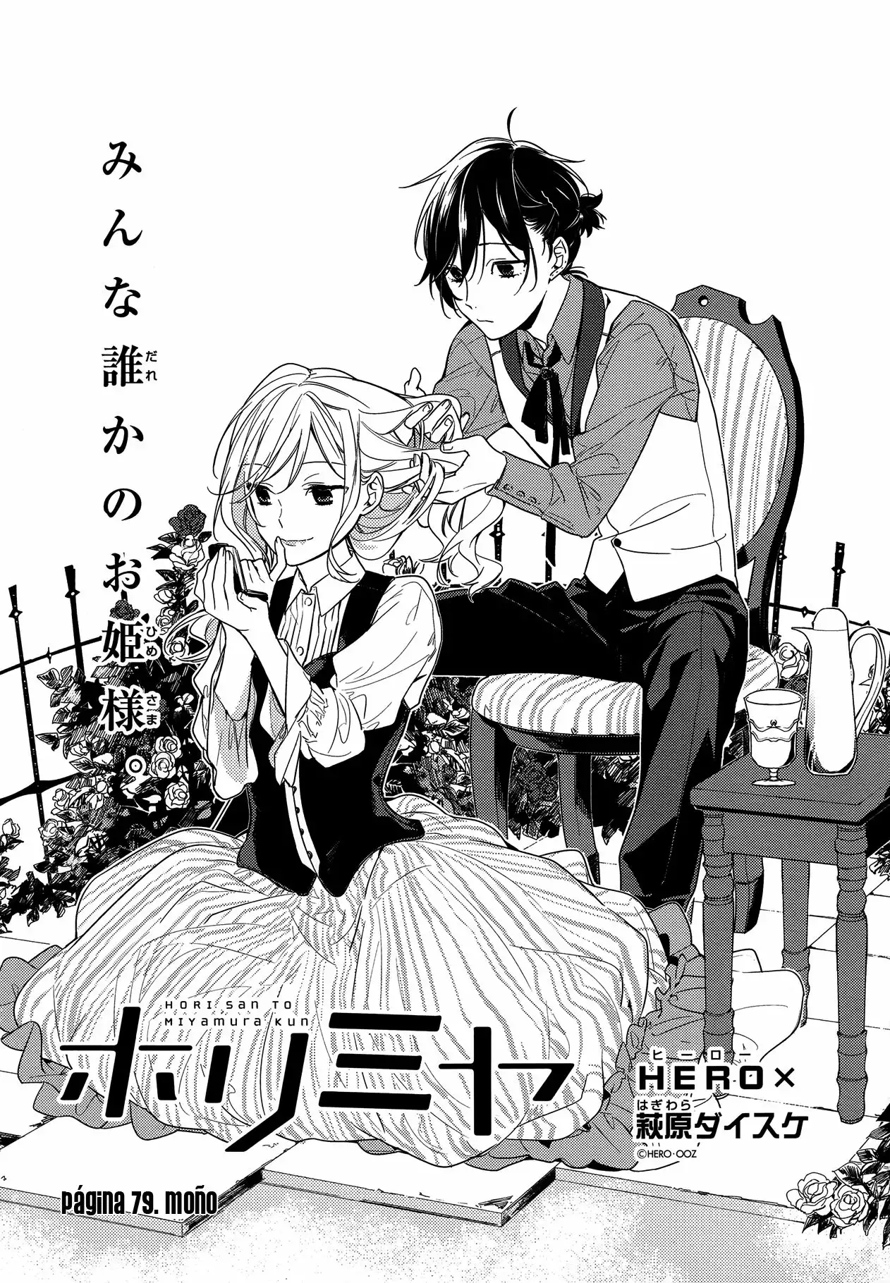 Horimiya Capítulo 79 - Page 3