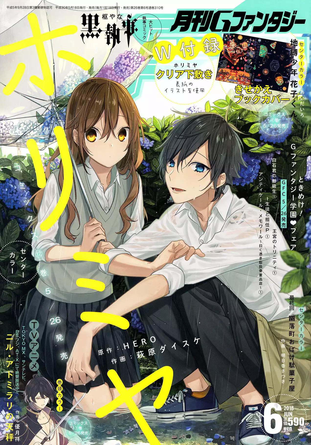 Horimiya Capítulo 91 - Page 2