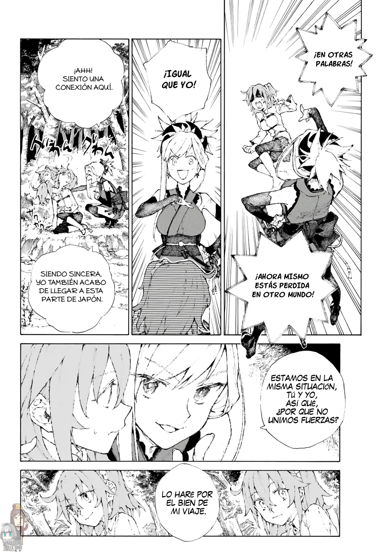 Fate/Grand Order -Epic of Remnant- Pseudo-Singularity III: The Stage of Carnage, Shimousa – Seven Duels of Swordmasters Capítulo 1 - Page 22