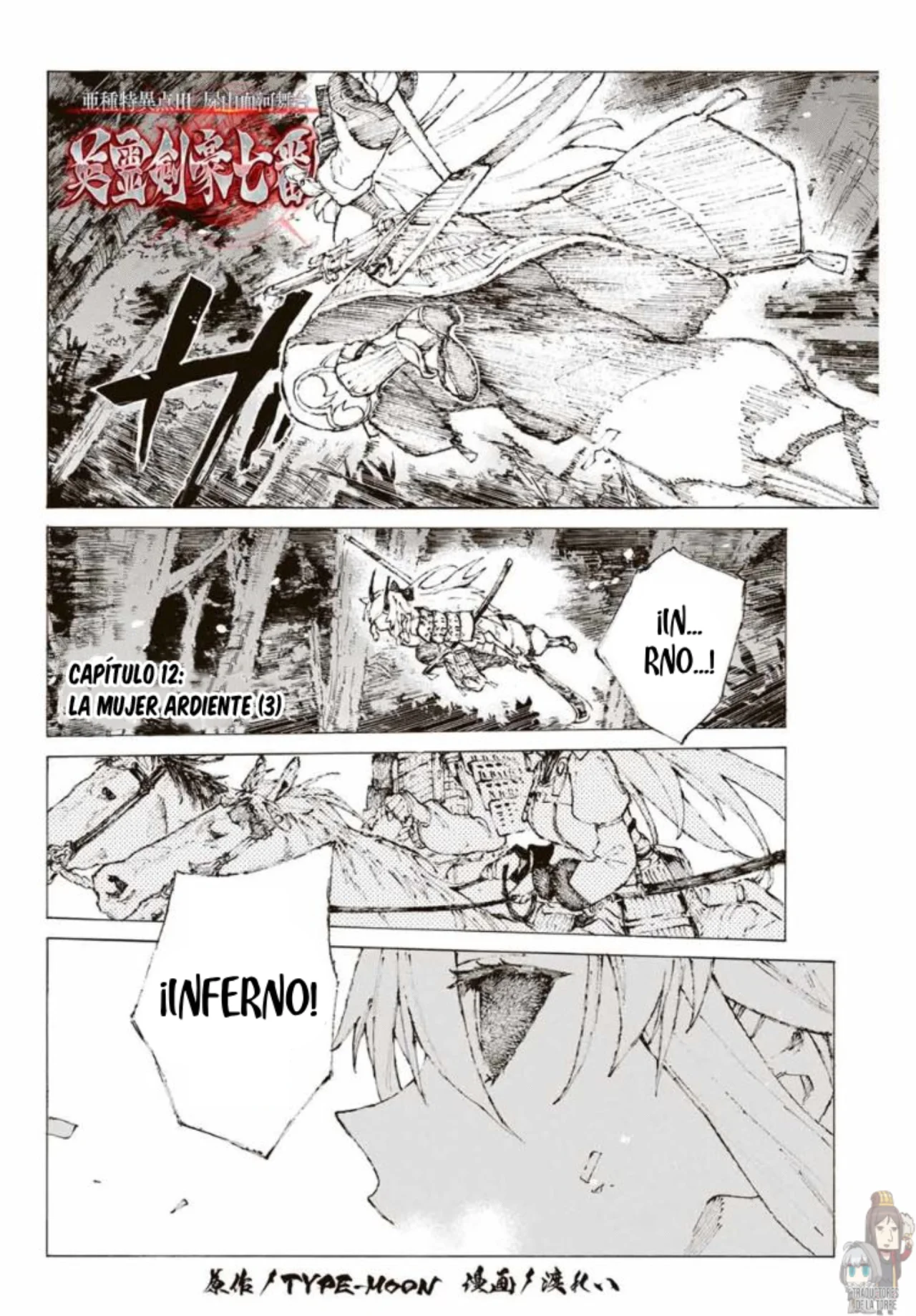Fate/Grand Order -Epic of Remnant- Pseudo-Singularity III: The Stage of Carnage, Shimousa – Seven Duels of Swordmasters Capítulo 12 - Page 3