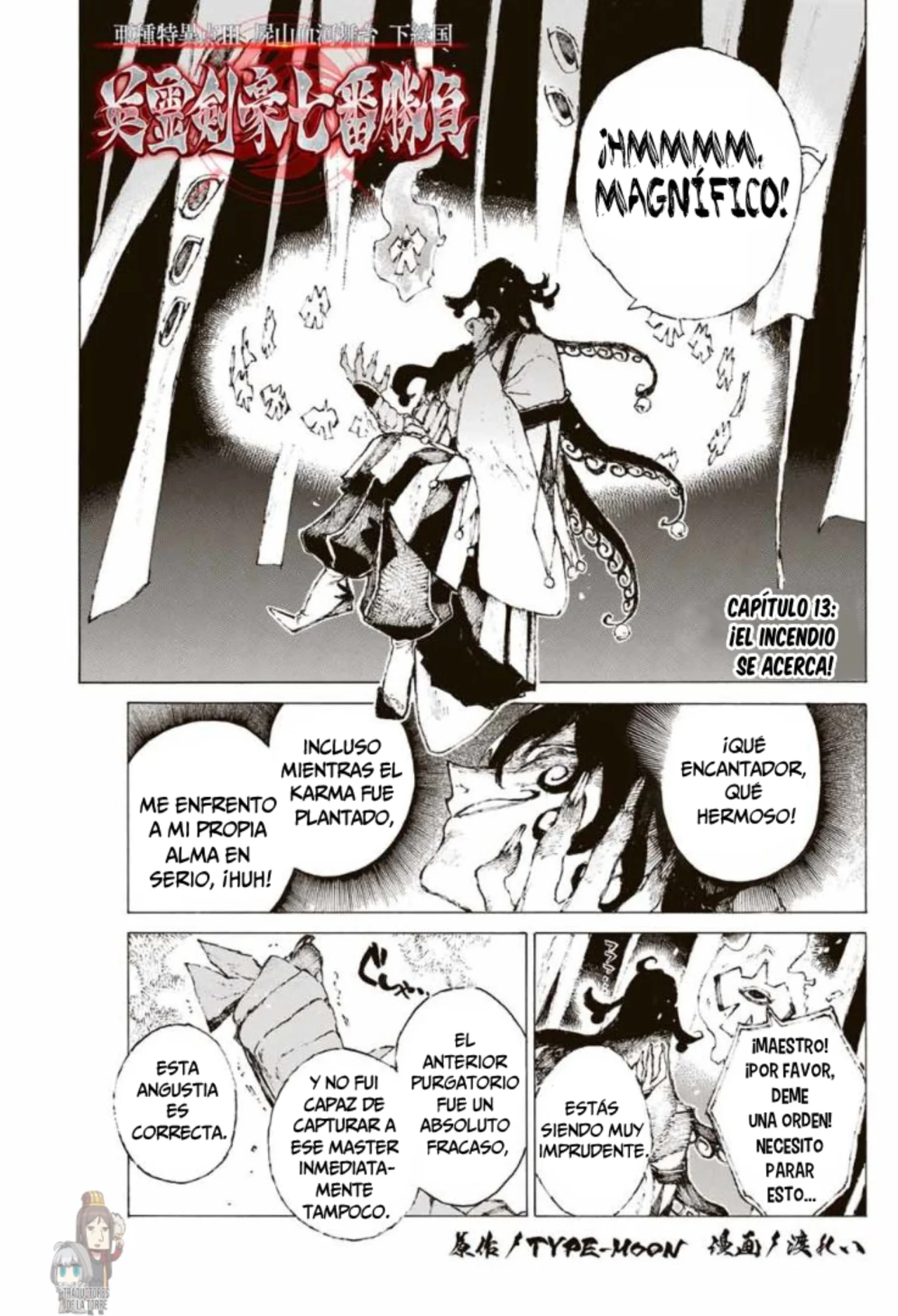 Fate/Grand Order -Epic of Remnant- Pseudo-Singularity III: The Stage of Carnage, Shimousa – Seven Duels of Swordmasters Capítulo 13 - Page 3