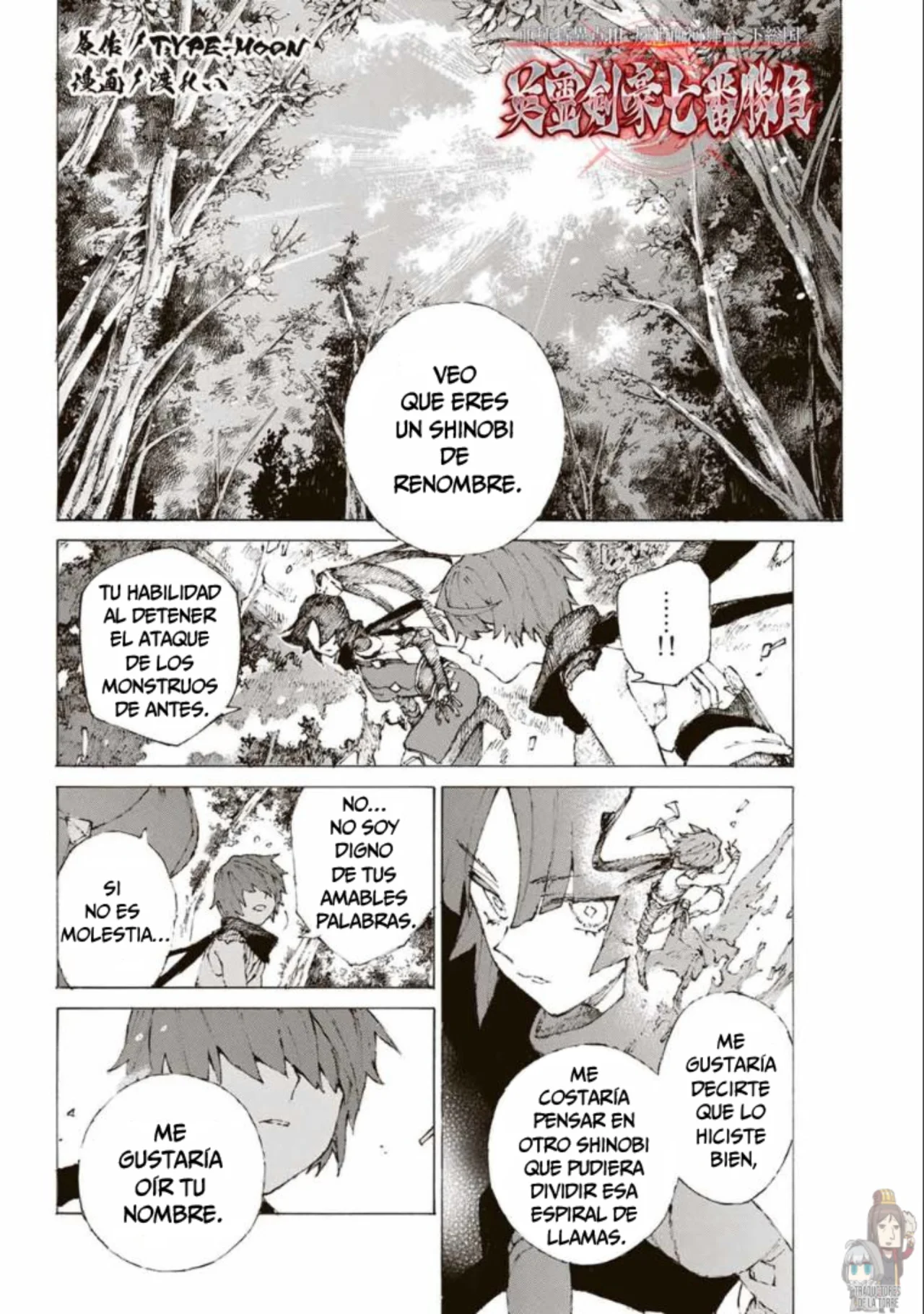 Fate/Grand Order -Epic of Remnant- Pseudo-Singularity III: The Stage of Carnage, Shimousa – Seven Duels of Swordmasters Capítulo 15 - Page 3