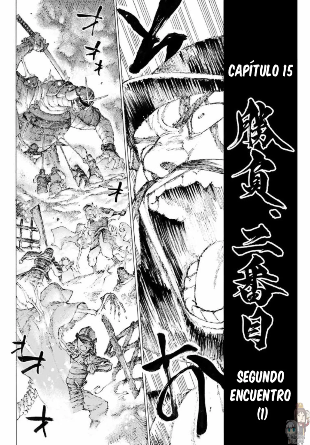 Fate/Grand Order -Epic of Remnant- Pseudo-Singularity III: The Stage of Carnage, Shimousa – Seven Duels of Swordmasters Capítulo 15 - Page 5