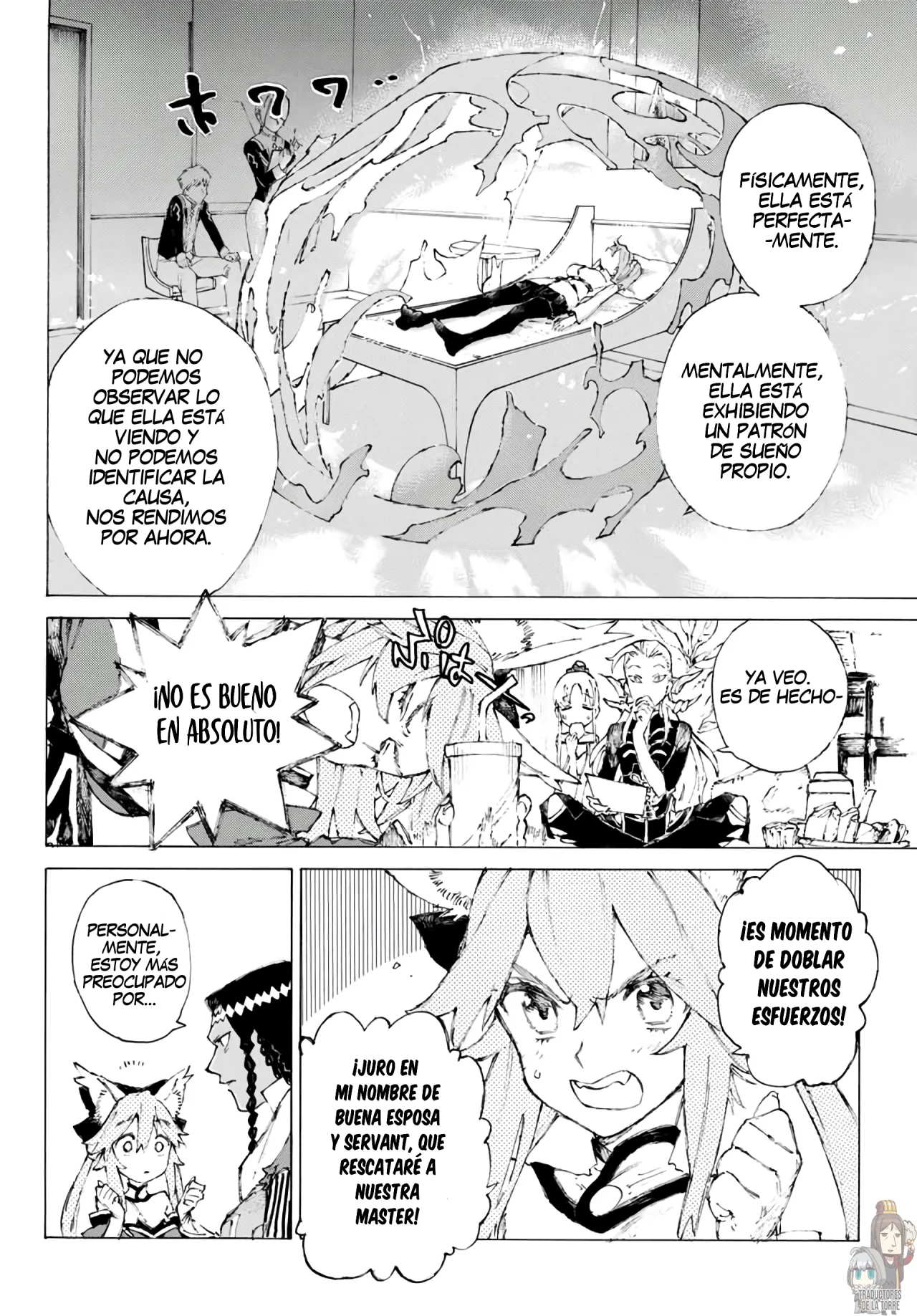 Fate/Grand Order -Epic of Remnant- Pseudo-Singularity III: The Stage of Carnage, Shimousa – Seven Duels of Swordmasters Capítulo 2 - Page 3
